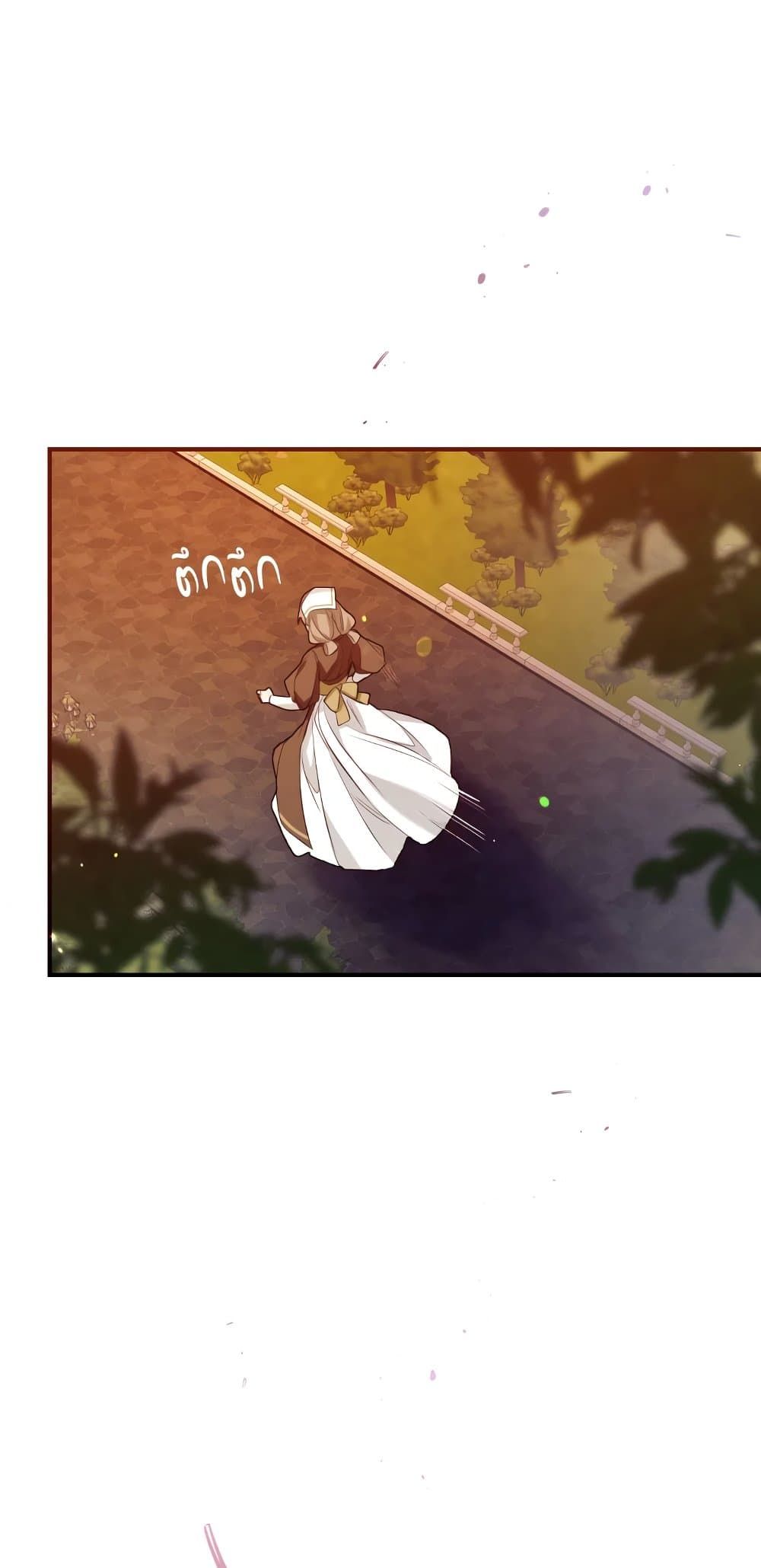 Can We Become a Family? ตอนที่ 51 51