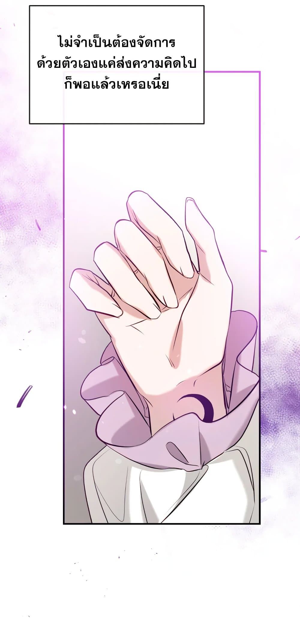 Can We Become a Family? ตอนที่ 51 53