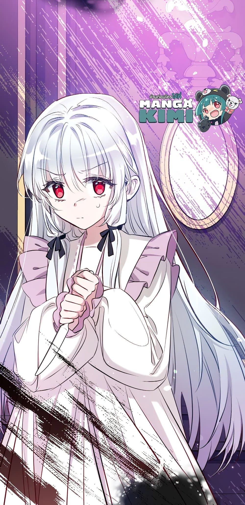 Can We Become a Family? ตอนที่ 51 62