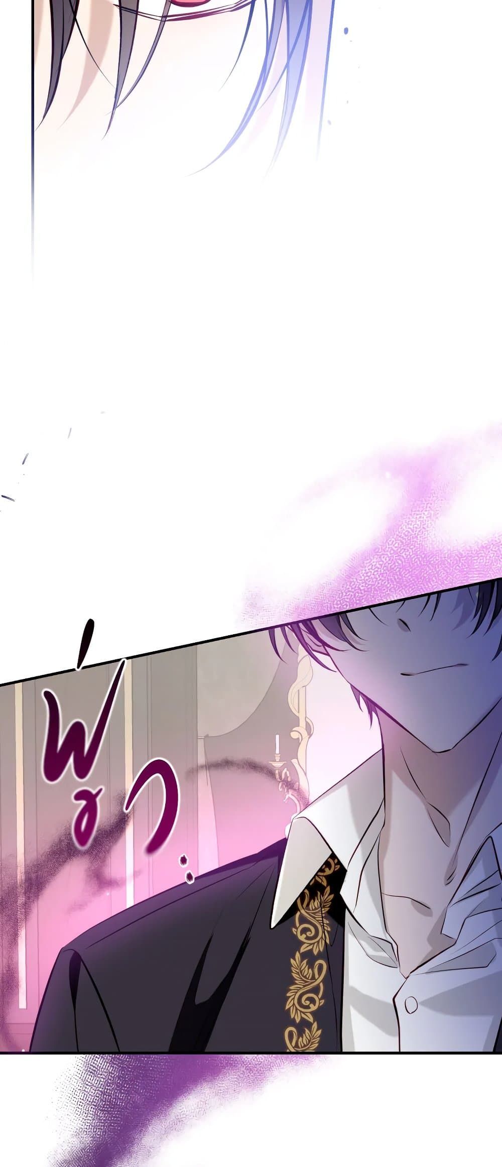 Can We Become a Family? ตอนที่ 52 12