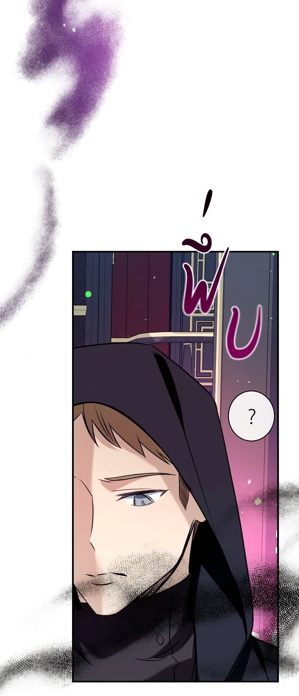 Can We Become a Family? ตอนที่ 52 13