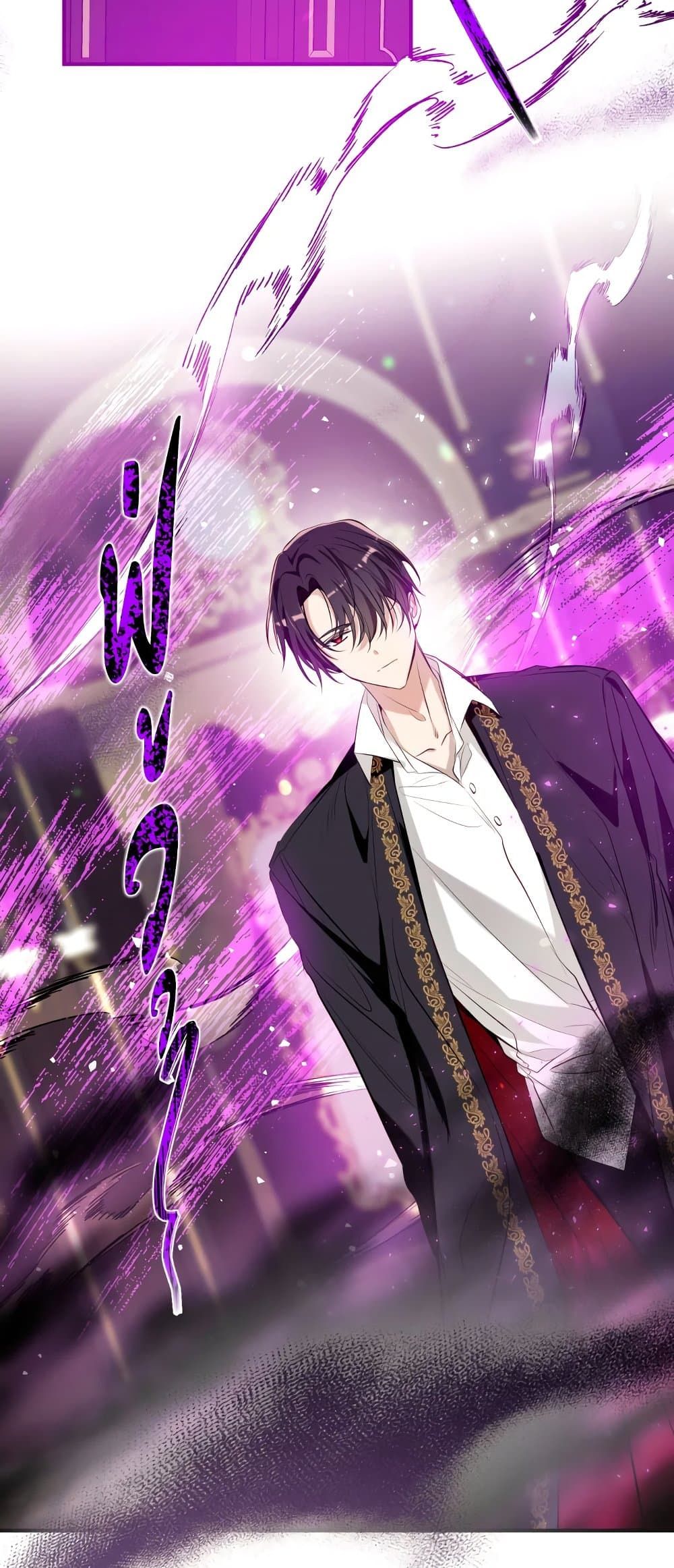 Can We Become a Family? ตอนที่ 52 15