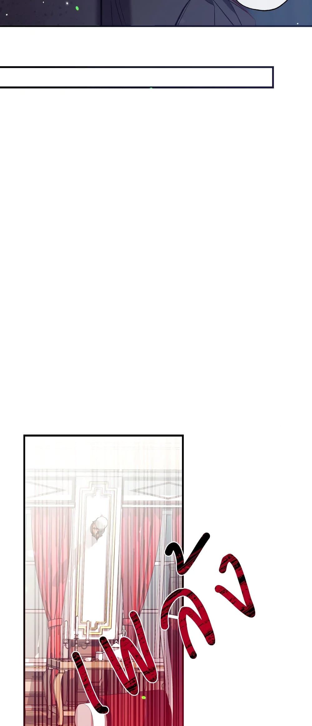 Can We Become a Family? ตอนที่ 52 49