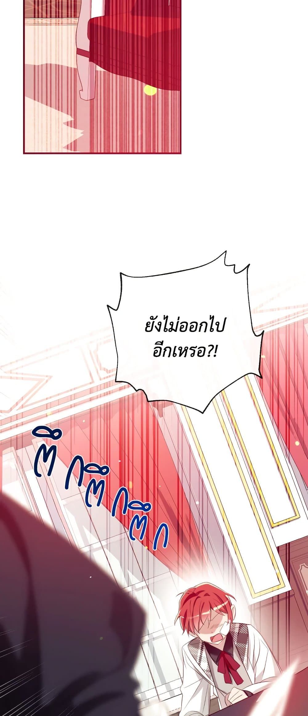 Can We Become a Family? ตอนที่ 52 55