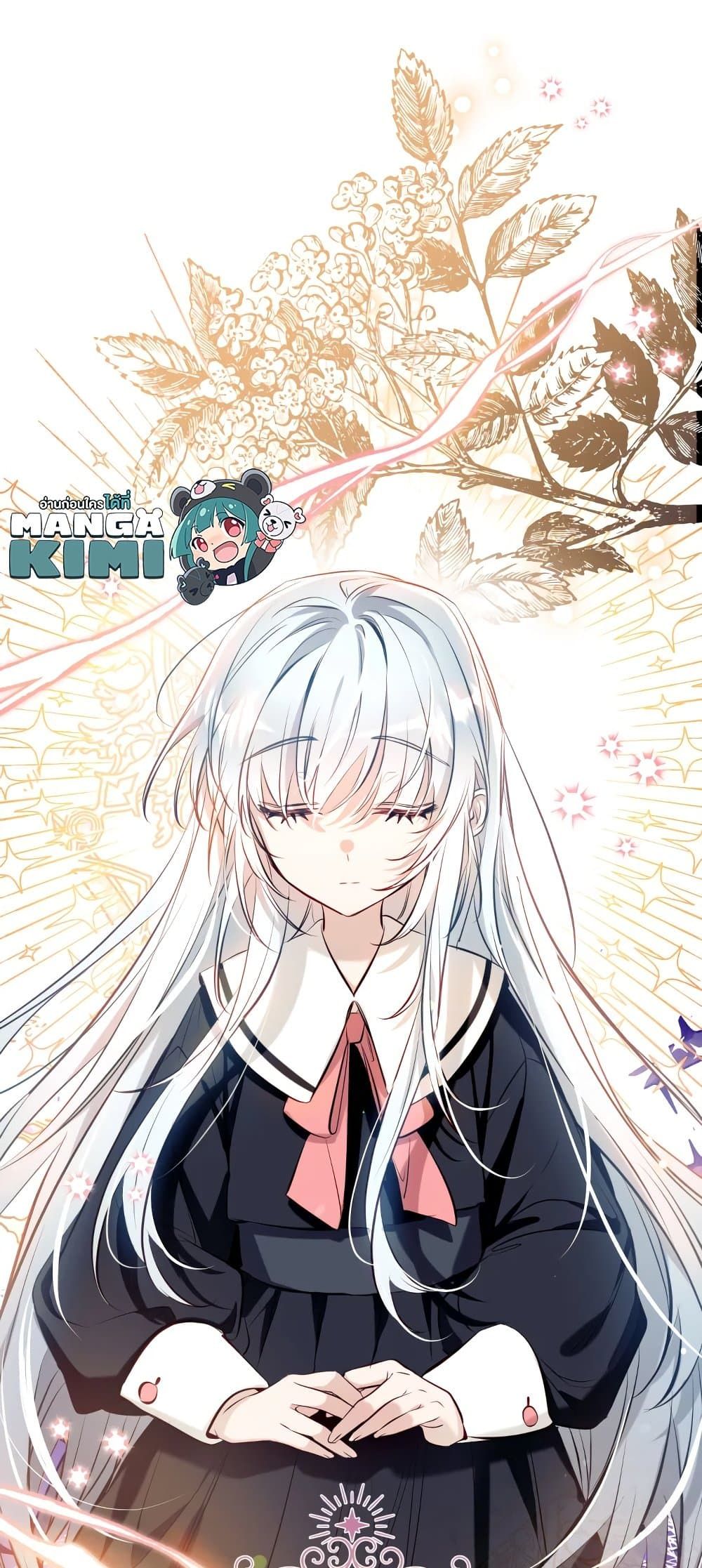 Can We Become a Family? ตอนที่ 55 28