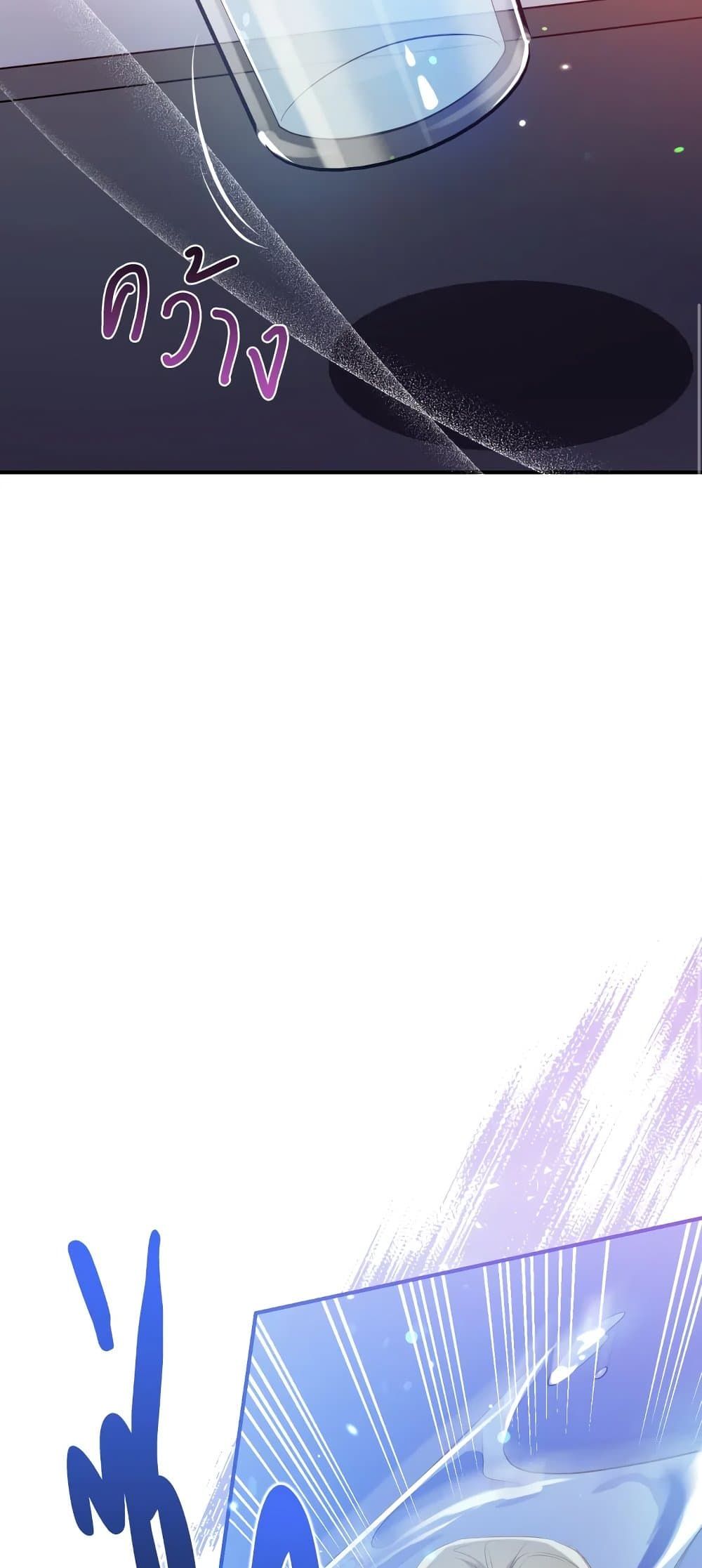 Can We Become a Family? ตอนที่ 55 33