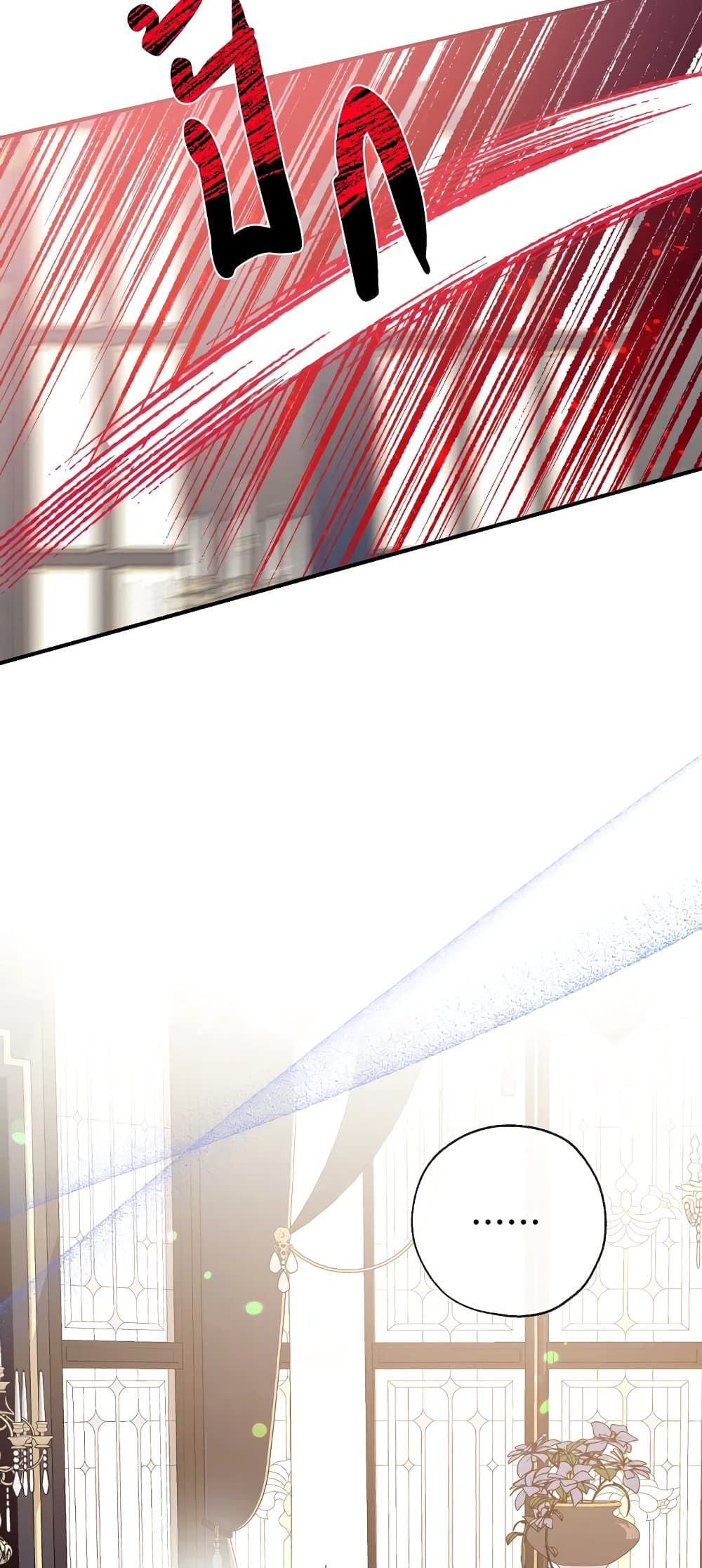 Can We Become a Family? ตอนที่ 55 36