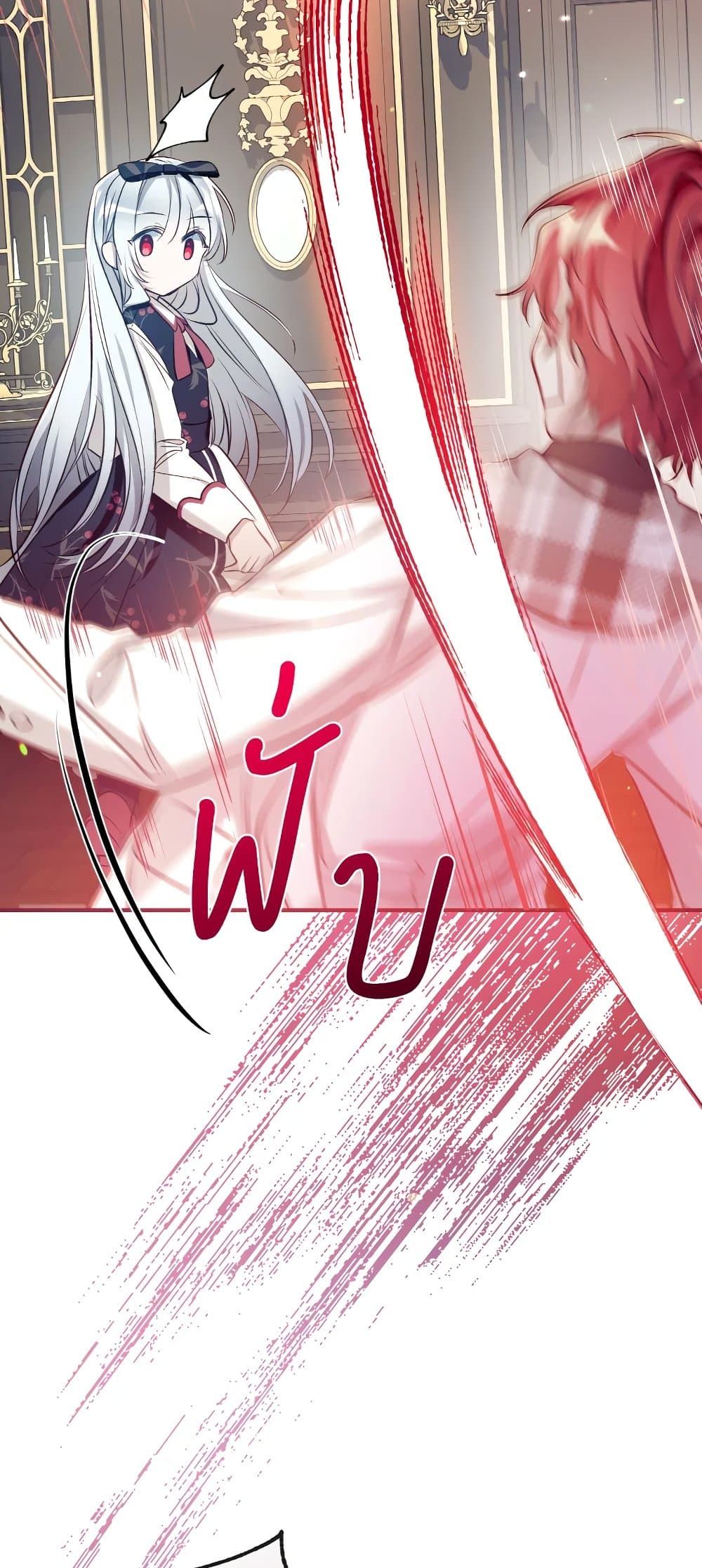 Can We Become a Family? ตอนที่ 55 57