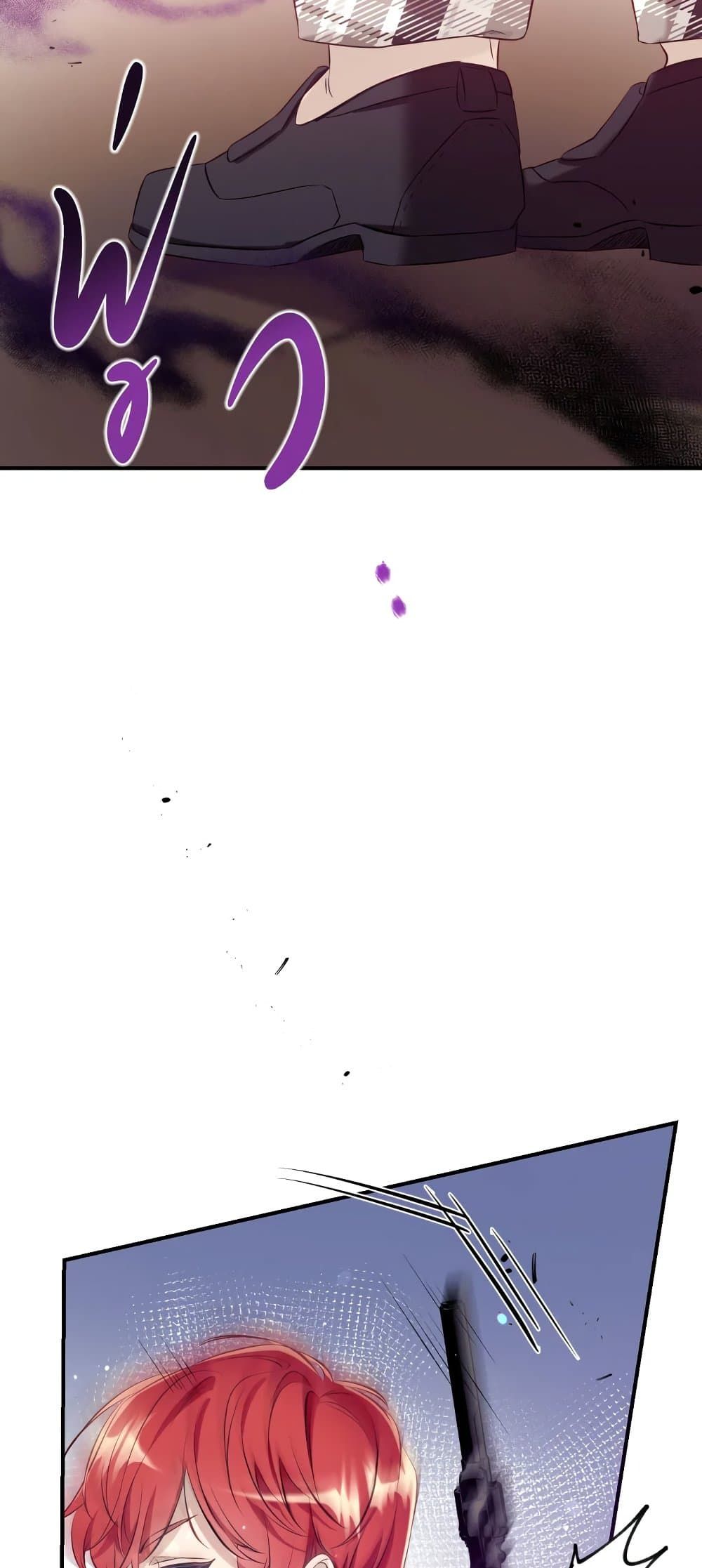 Can We Become a Family? ตอนที่ 55 51