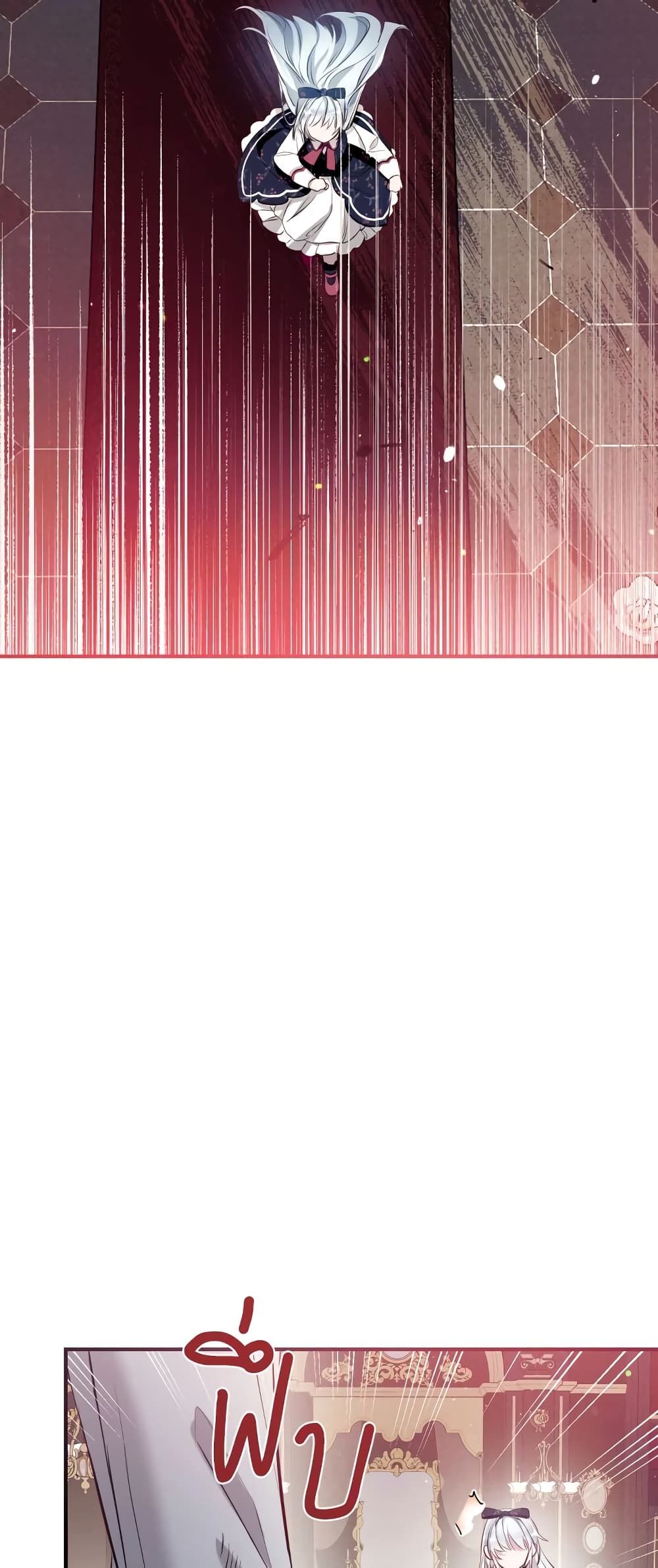 Can We Become a Family? ตอนที่ 56 8