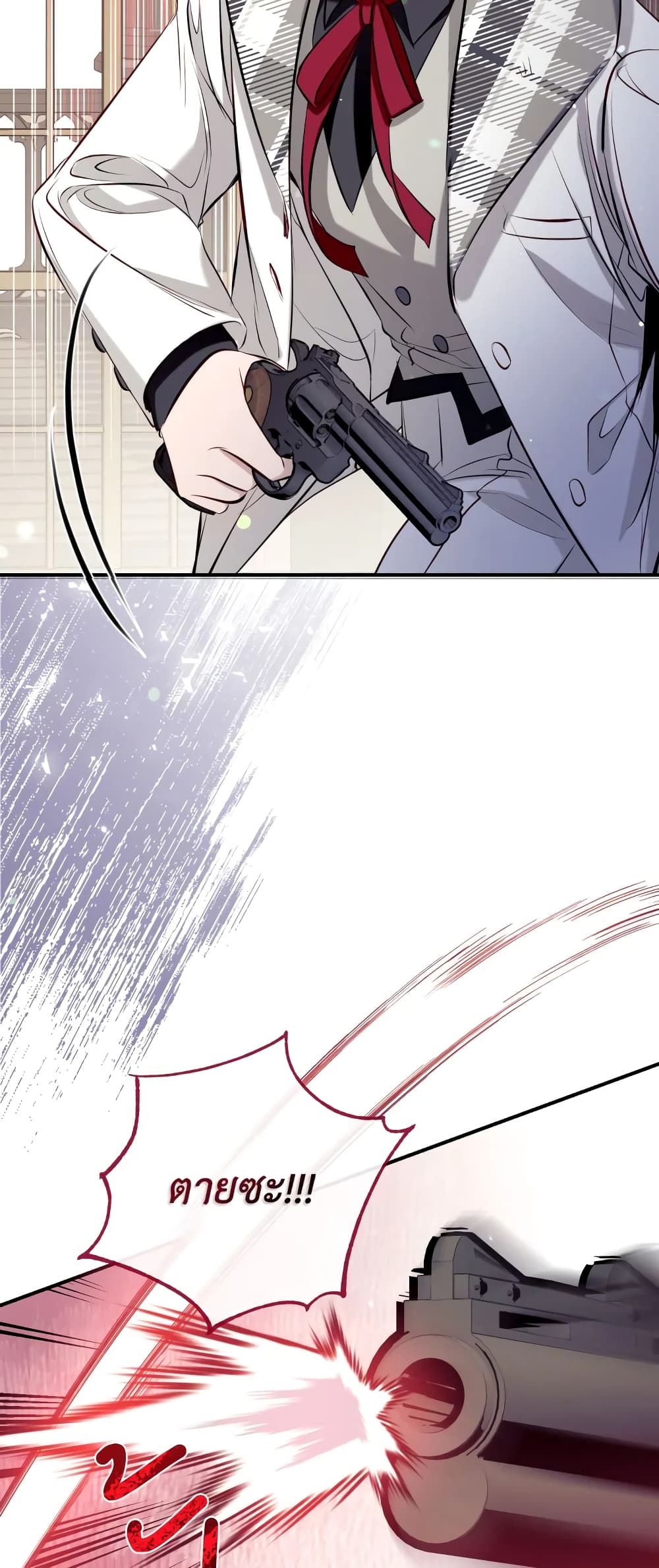 Can We Become a Family? ตอนที่ 56 9