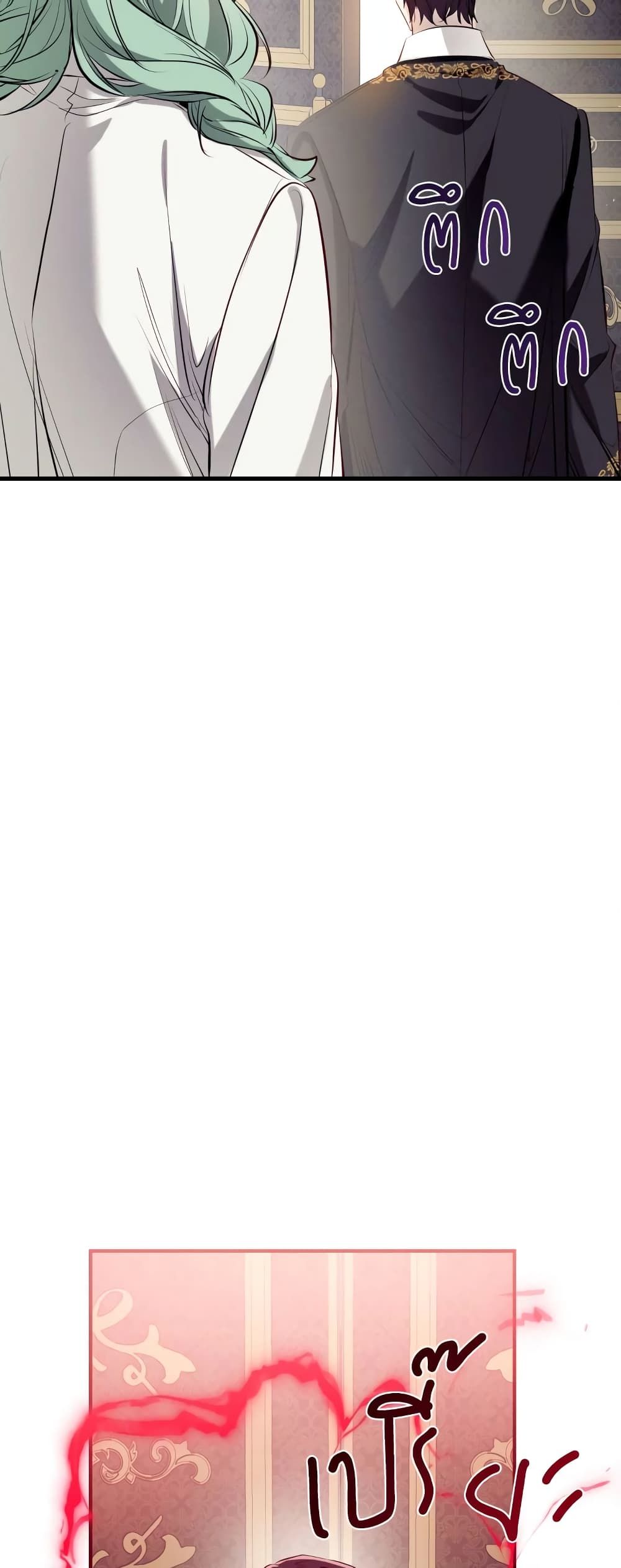 Can We Become a Family? ตอนที่ 57 12