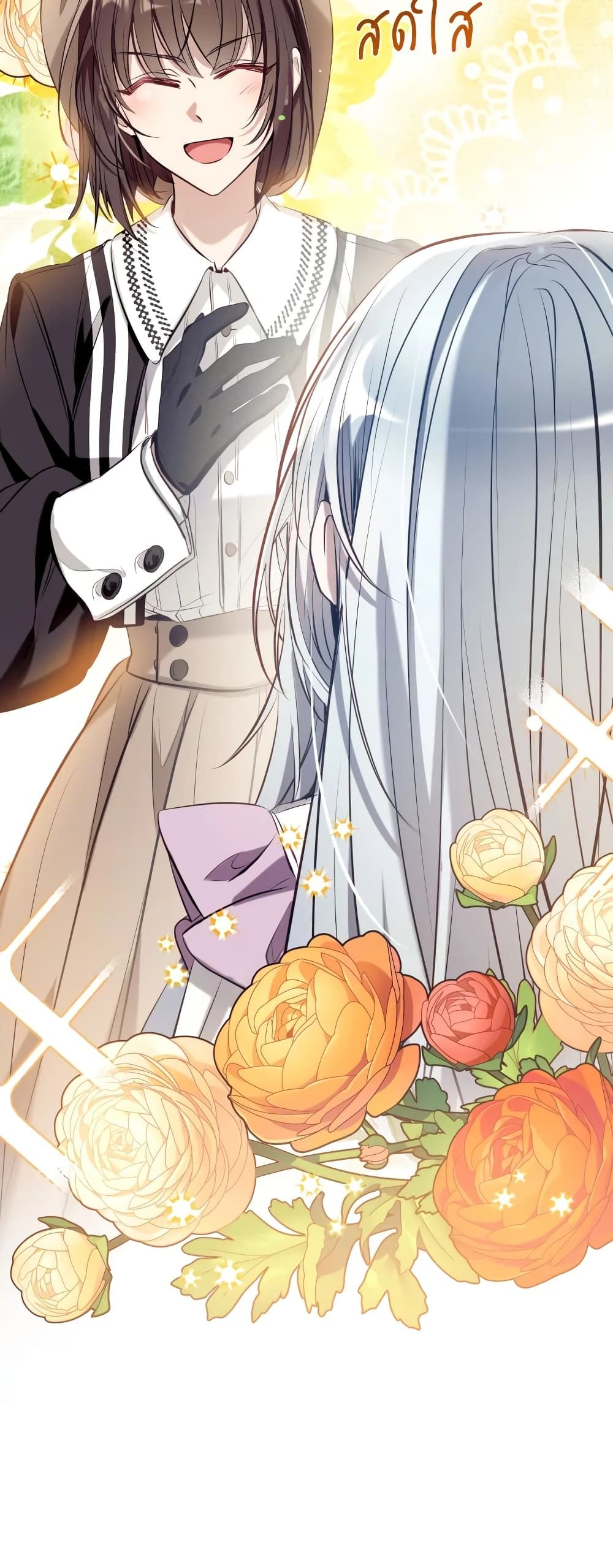 Can We Become a Family? ตอนที่ 58 5