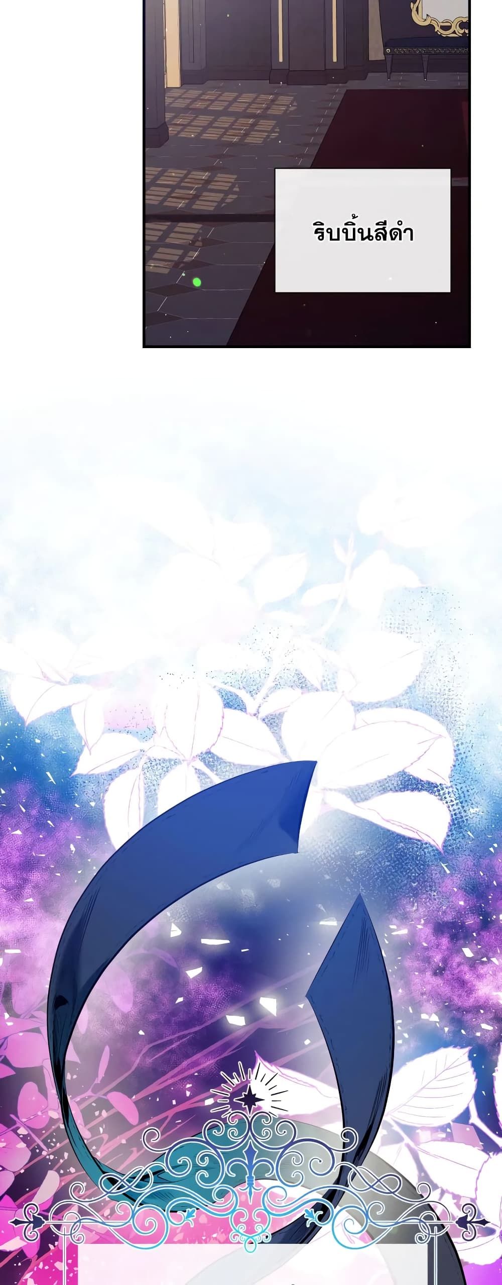 Can We Become a Family? ตอนที่ 58 27