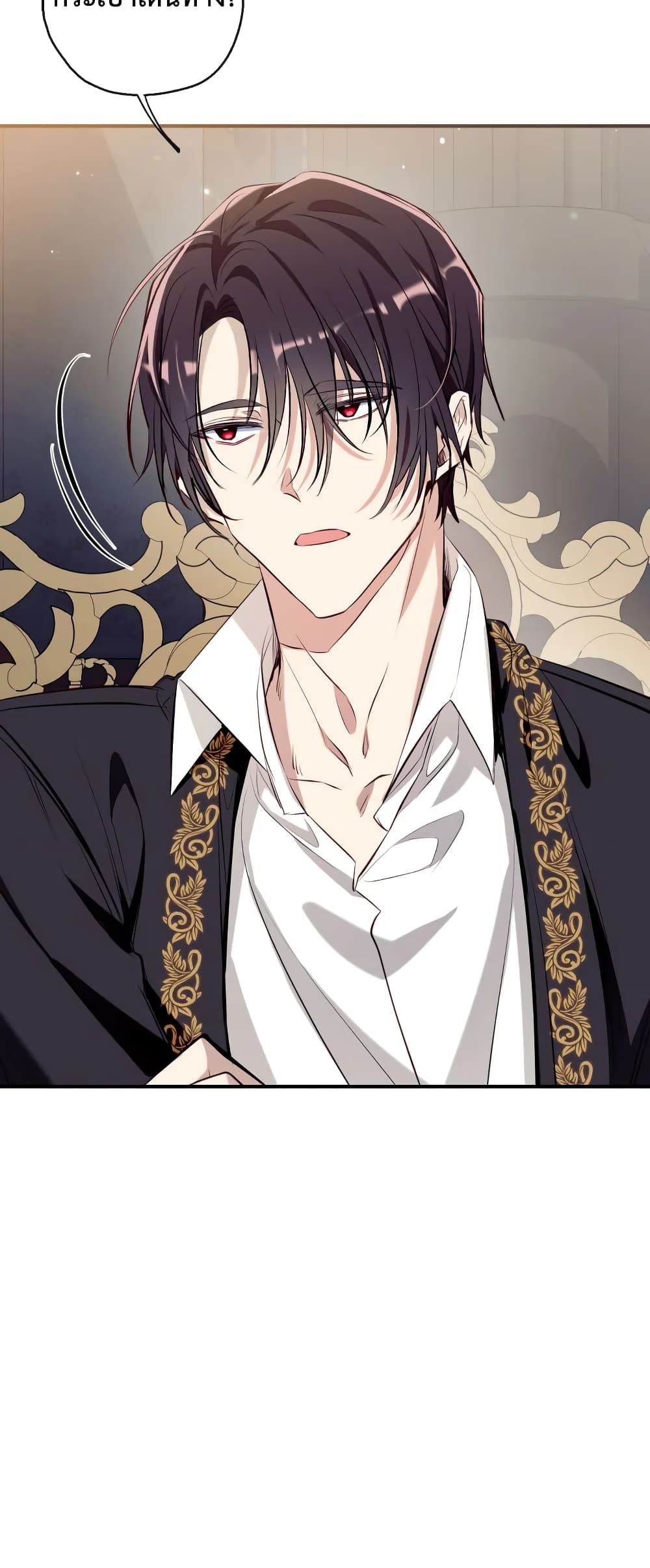 Can We Become a Family? ตอนที่ 59 11