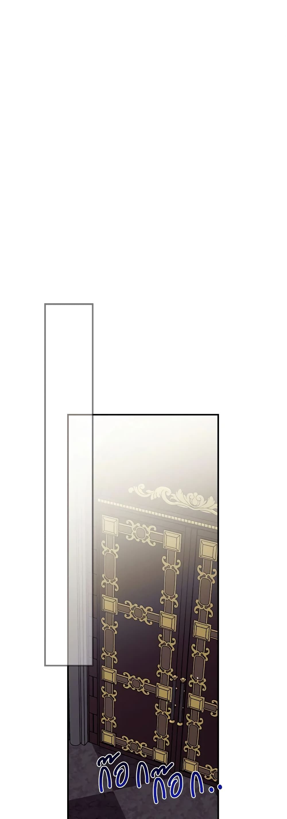 Can We Become a Family? ตอนที่ 60 22