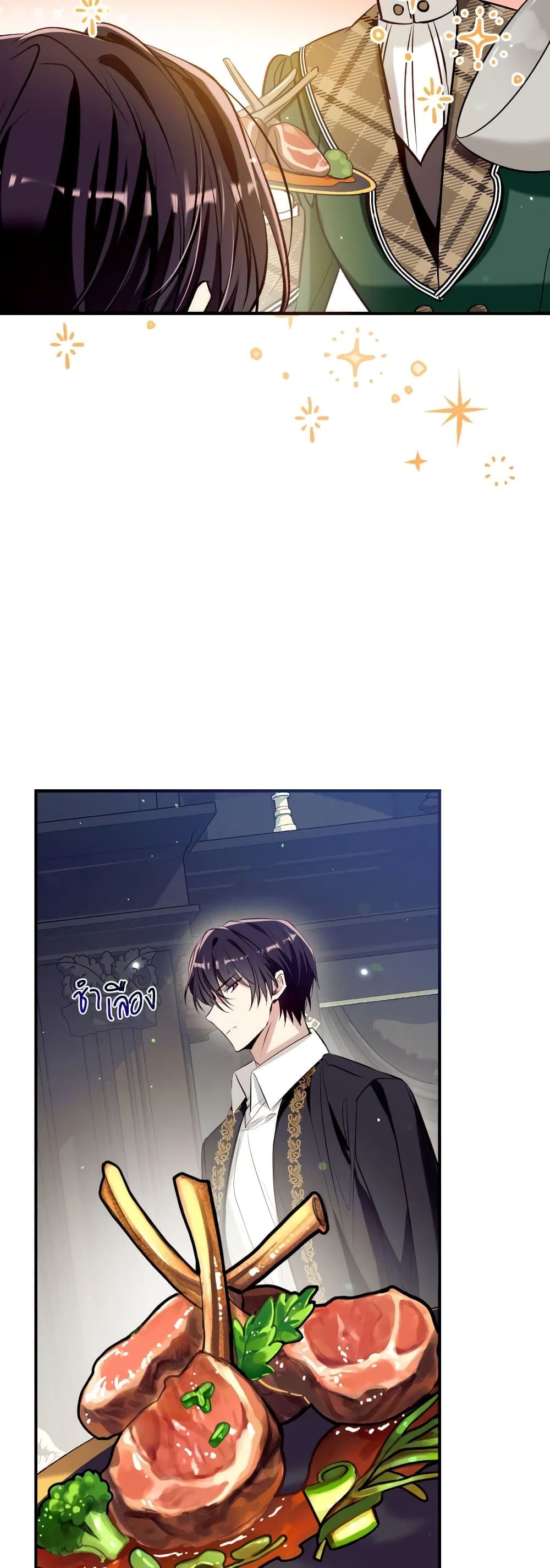 Can We Become a Family? ตอนที่ 60 28