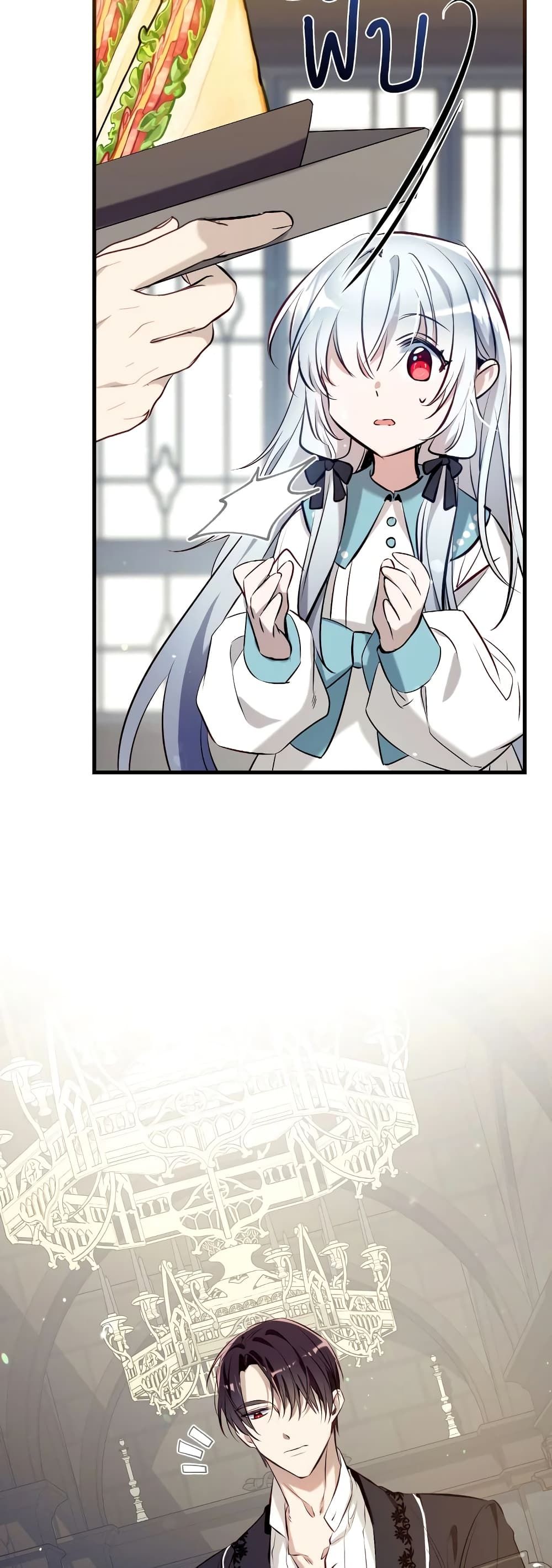 Can We Become a Family? ตอนที่ 61 34