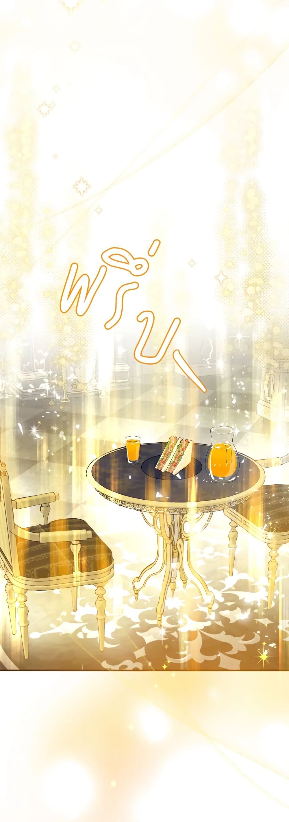 Can We Become a Family? ตอนที่ 61 37