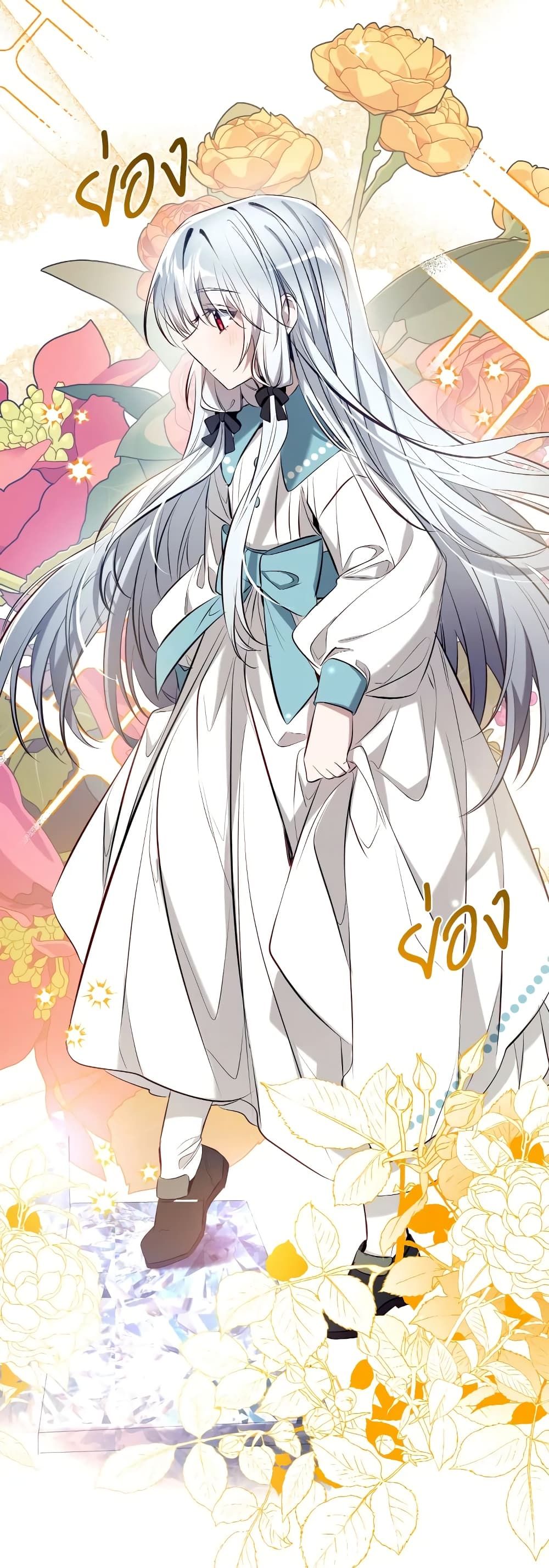 Can We Become a Family? ตอนที่ 62 3