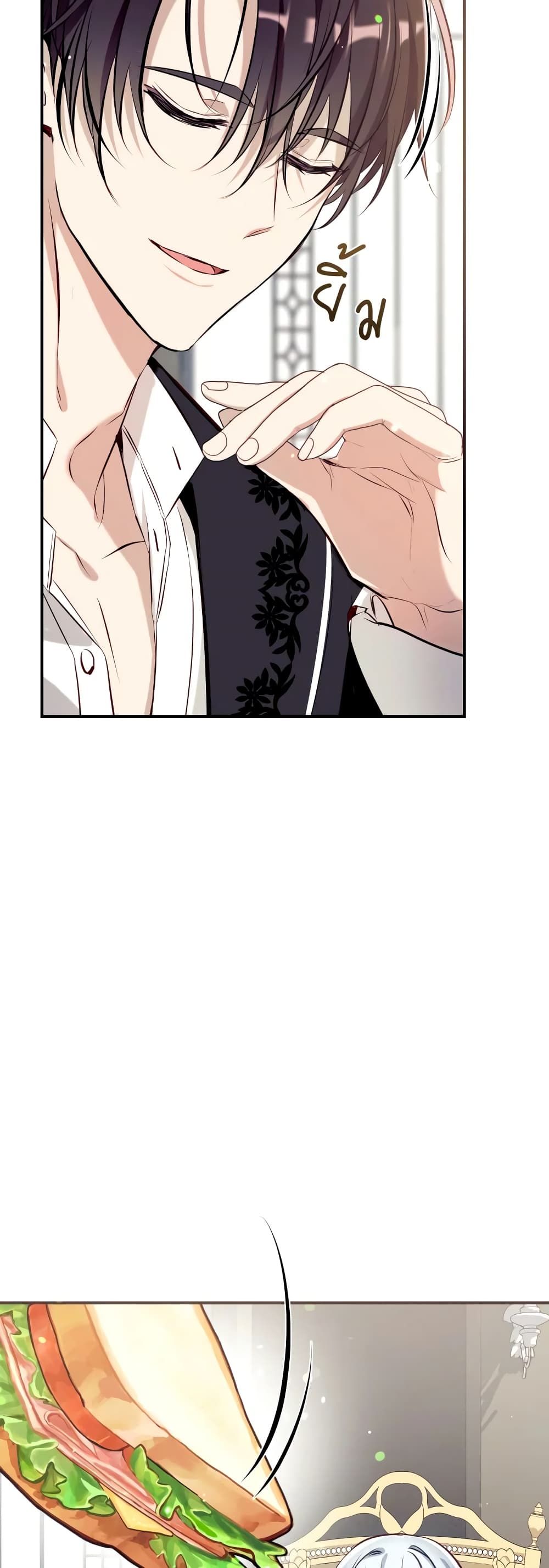 Can We Become a Family? ตอนที่ 62 8