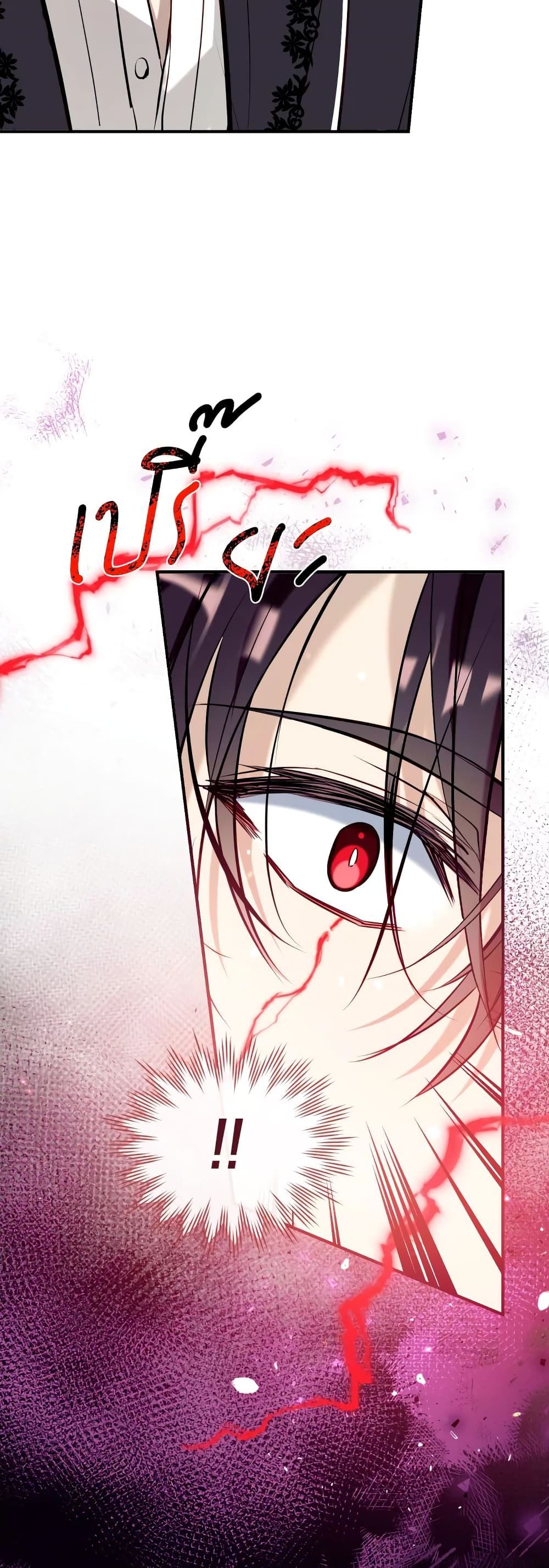 Can We Become a Family? ตอนที่ 62 29