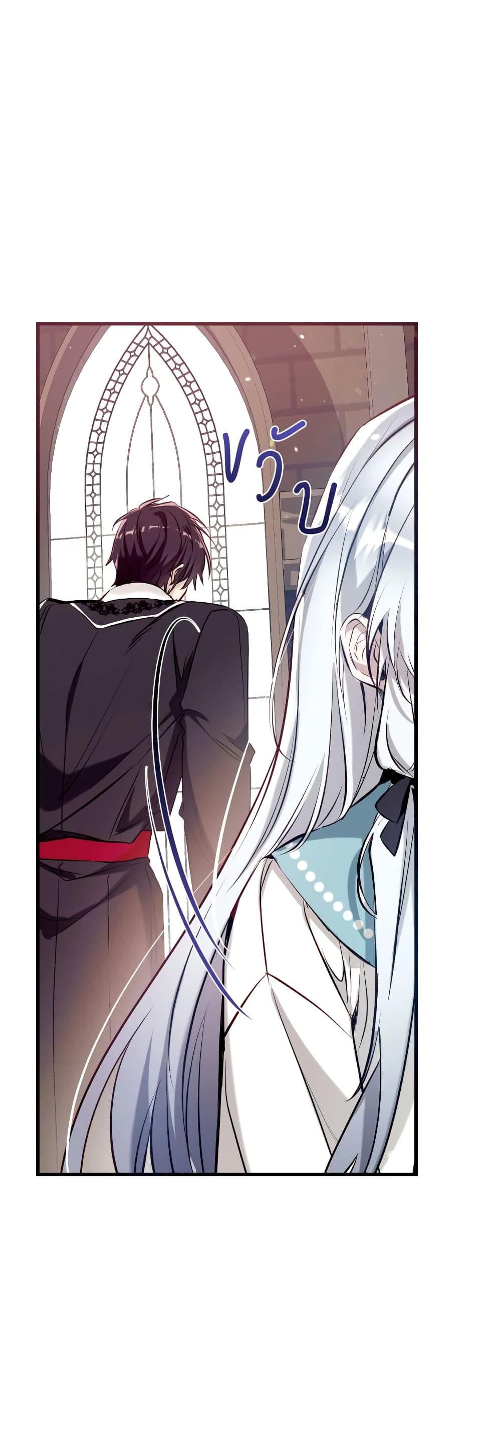 Can We Become a Family? ตอนที่ 62 35