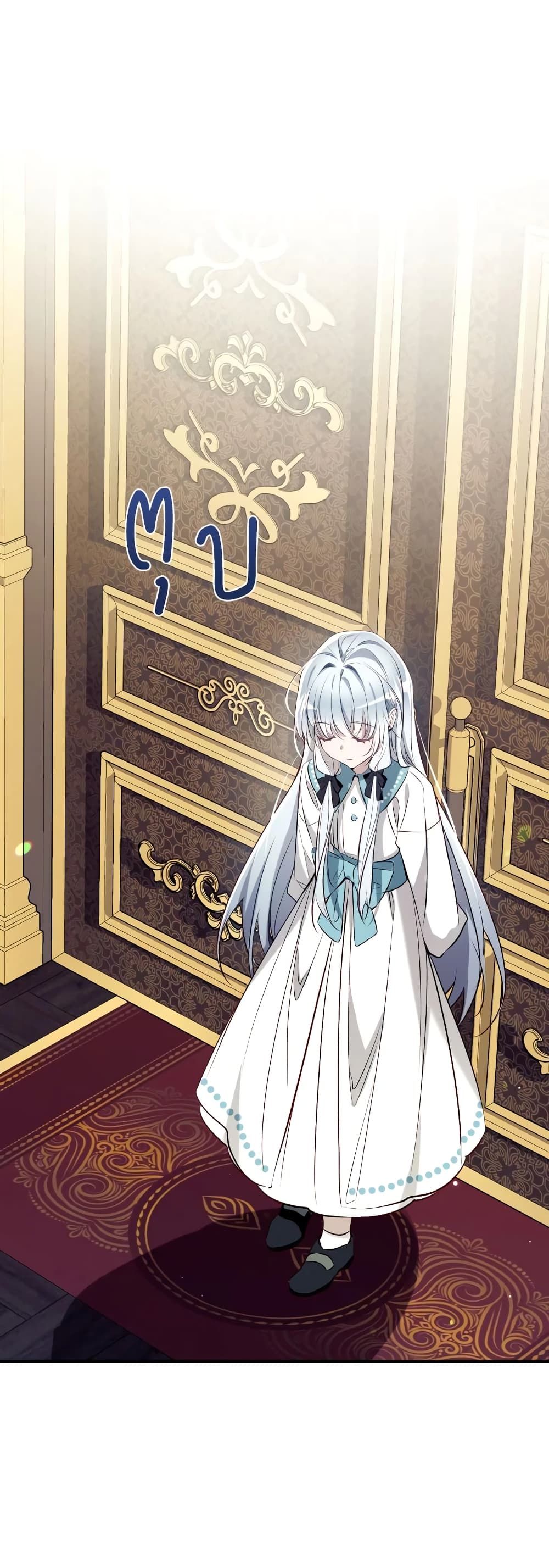 Can We Become a Family? ตอนที่ 62 40