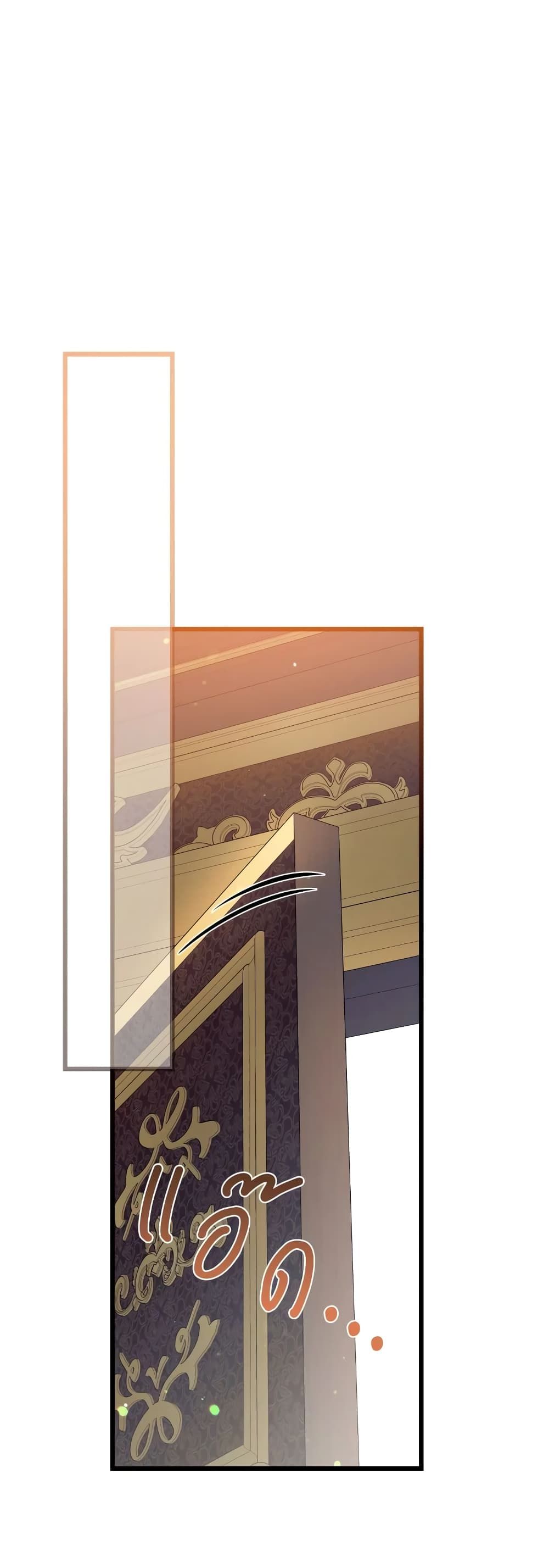 Can We Become a Family? ตอนที่ 62 39