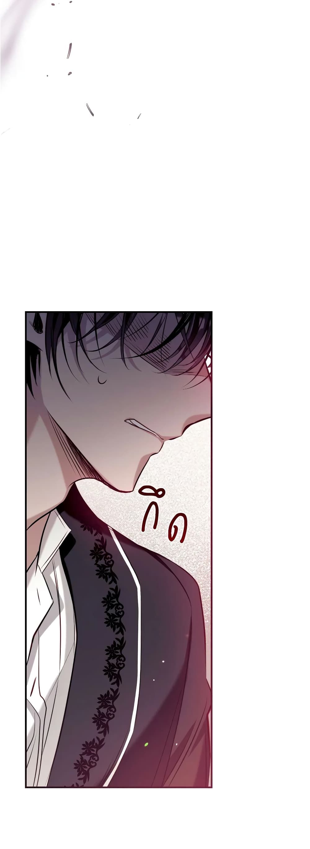 Can We Become a Family? ตอนที่ 64 37
