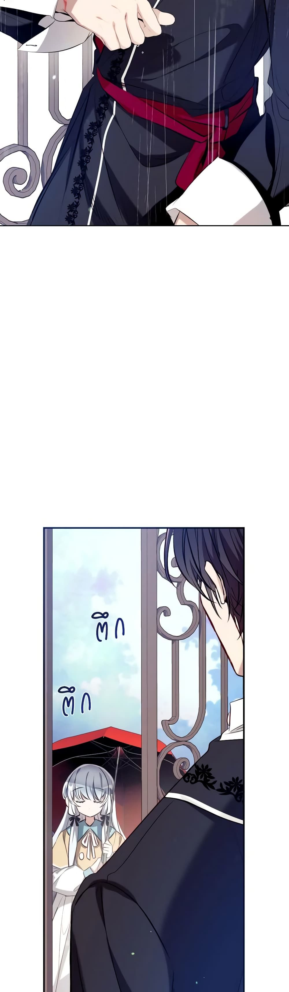 Can We Become a Family? ตอนที่ 65 19