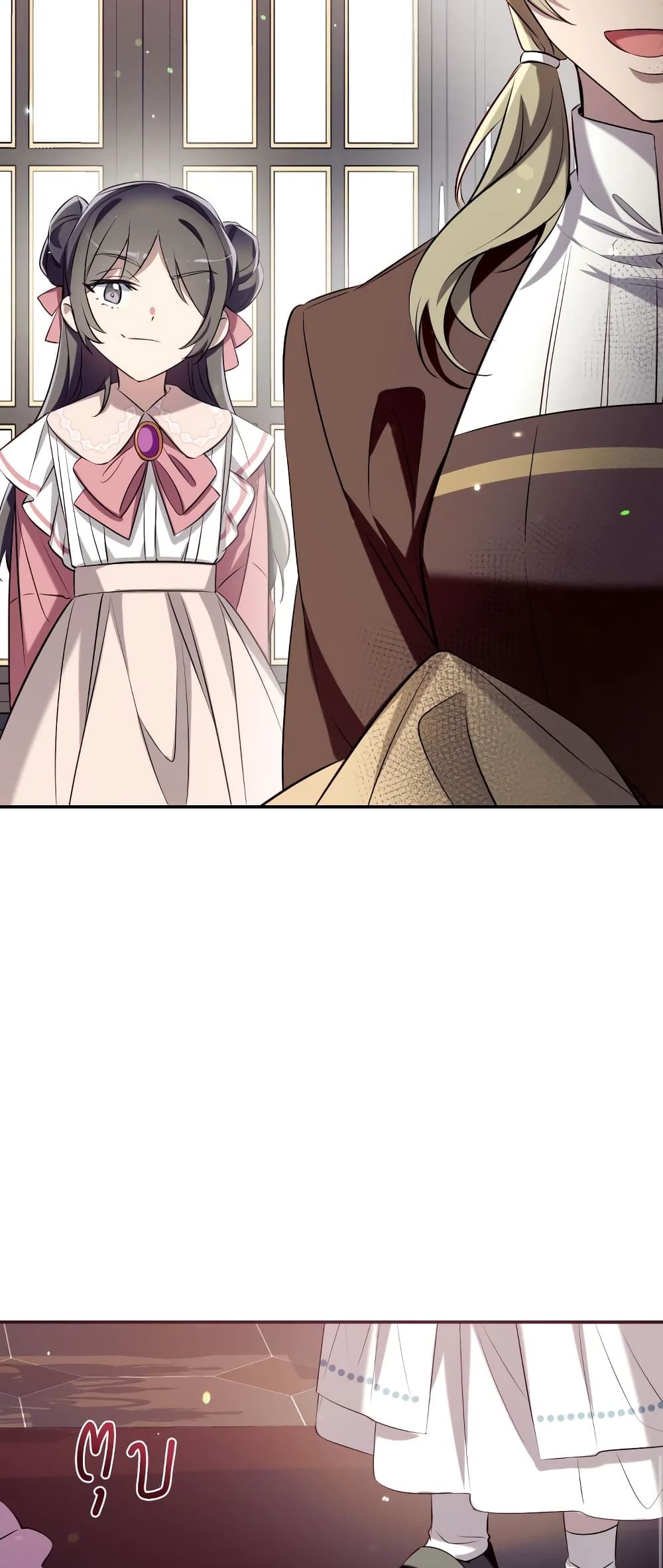 Can We Become a Family? ตอนที่ 68 22