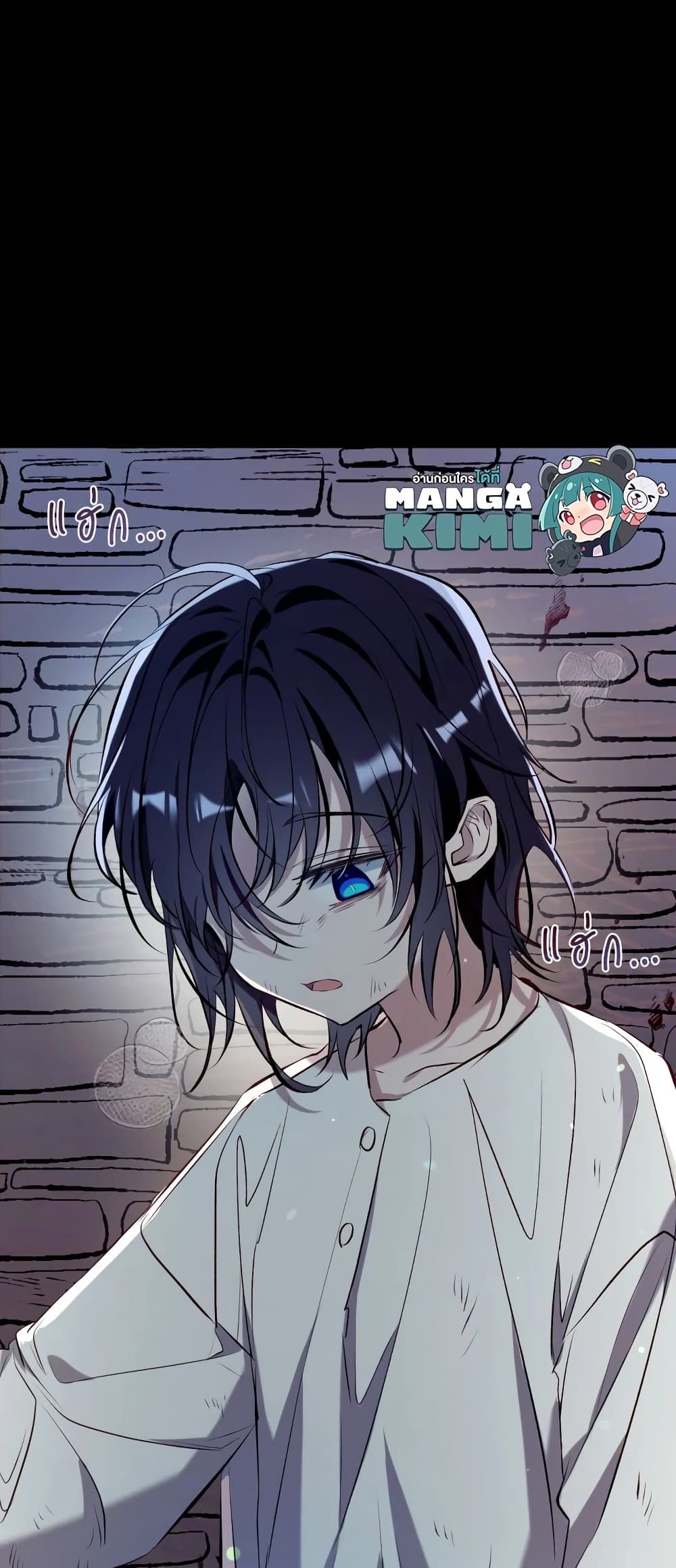 Can We Become a Family? ตอนที่ 73 52