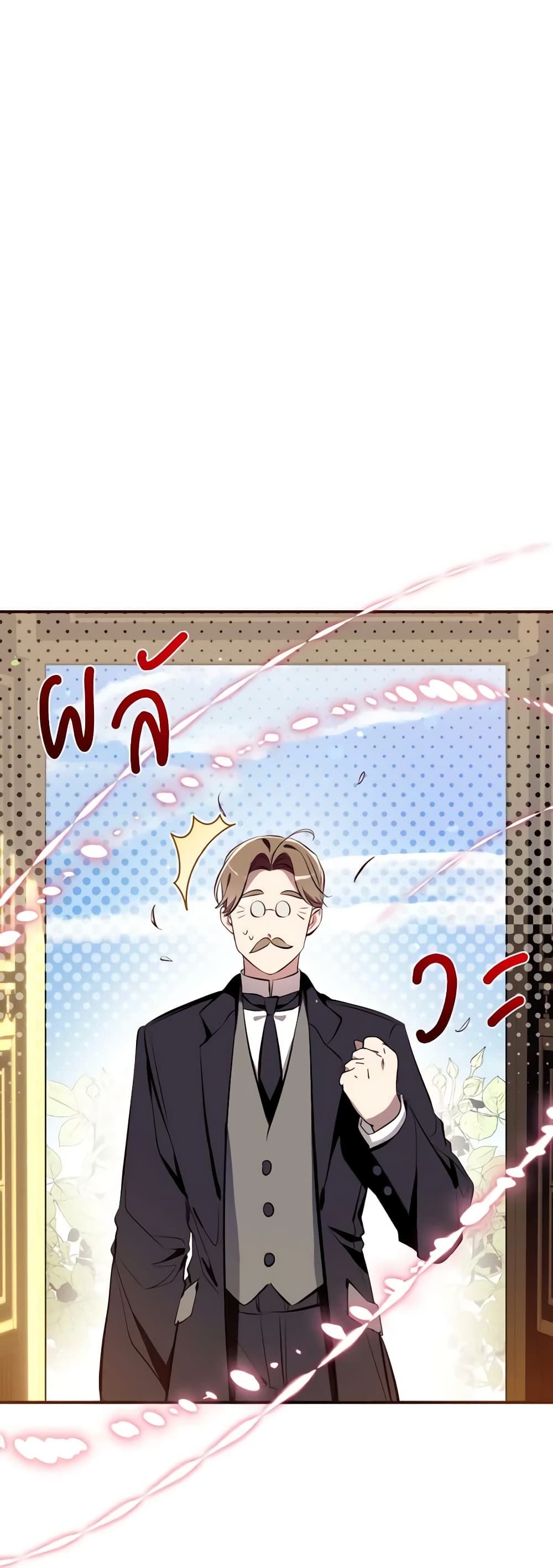 Can We Become a Family? ตอนที่ 78 7