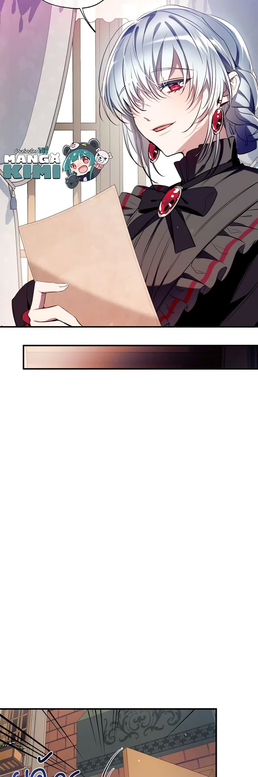 Can We Become a Family? ตอนที่ 92 8
