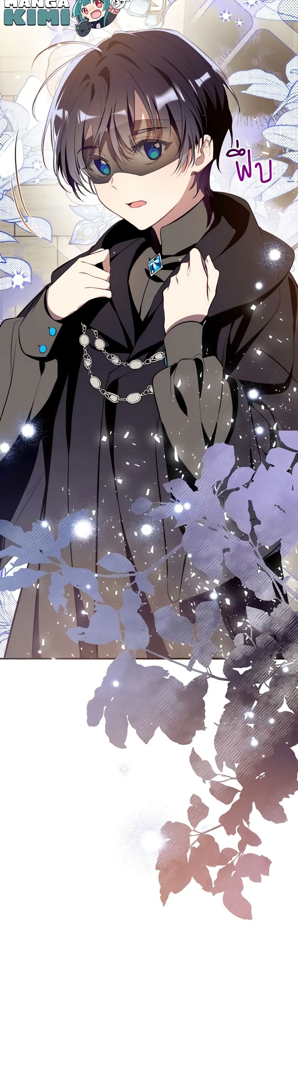 Can We Become a Family? ตอนที่ 103 40