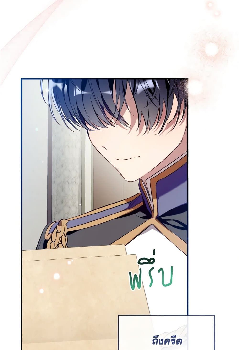 Can We Become a Family? ตอนที่ 109 35