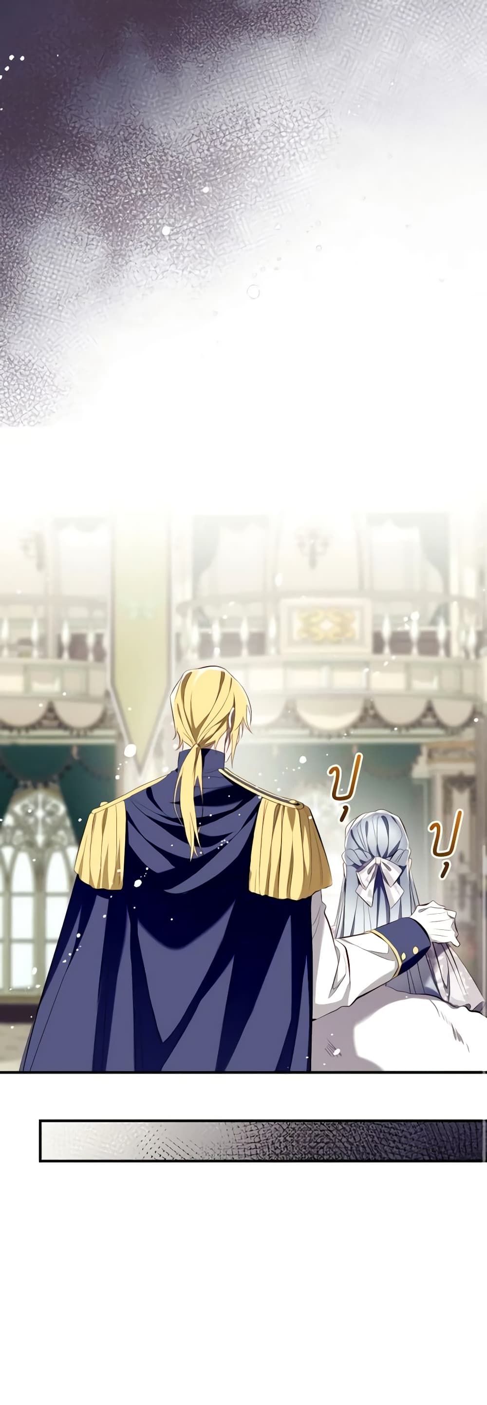 Can We Become a Family? ตอนที่ 111 18