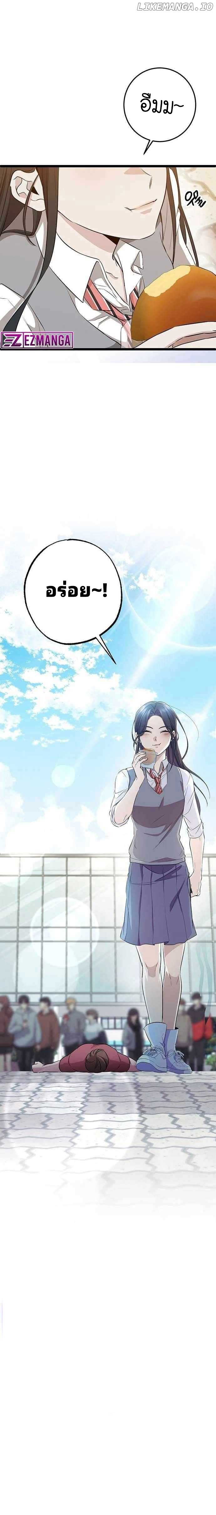 High School Queen ตอนที่ 6 21