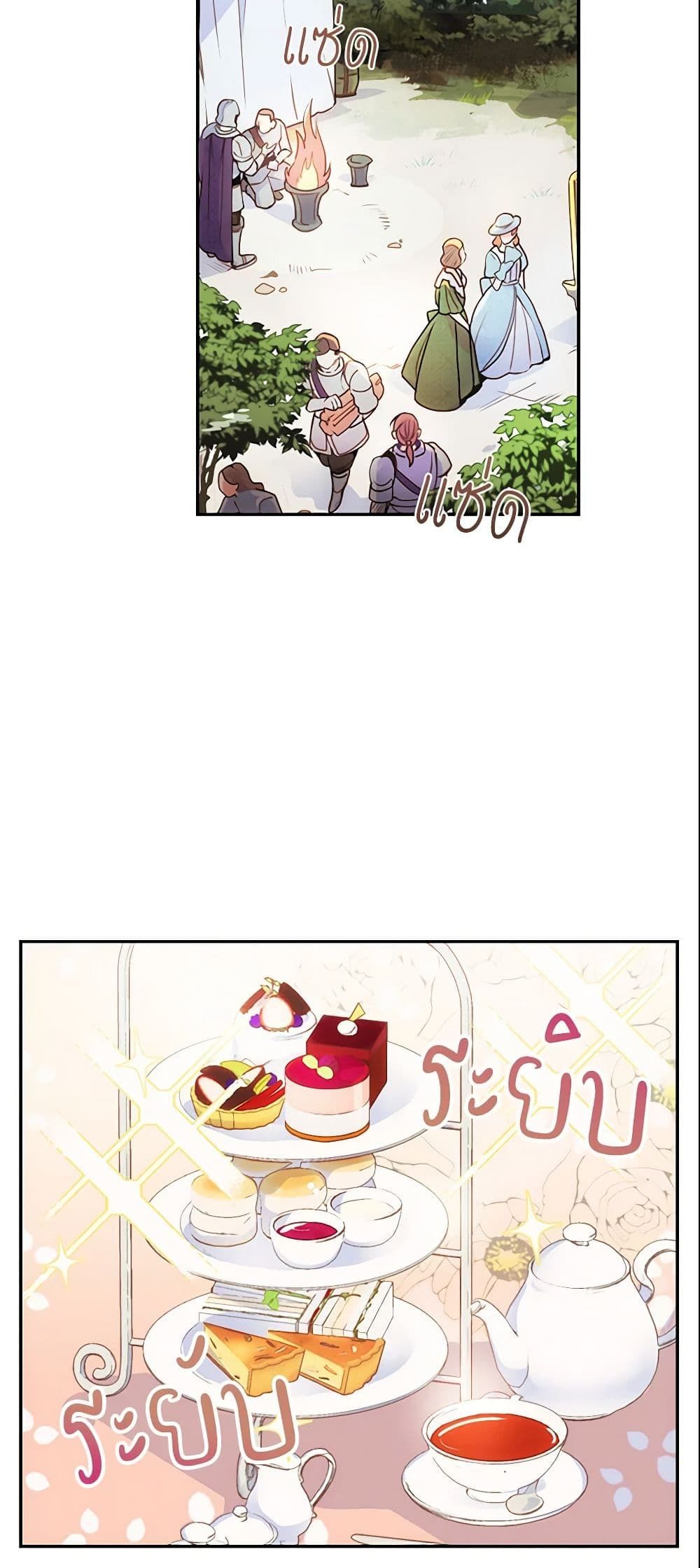 Forget My Husband, I’ll Go Make Money ตอนที่ 1 29