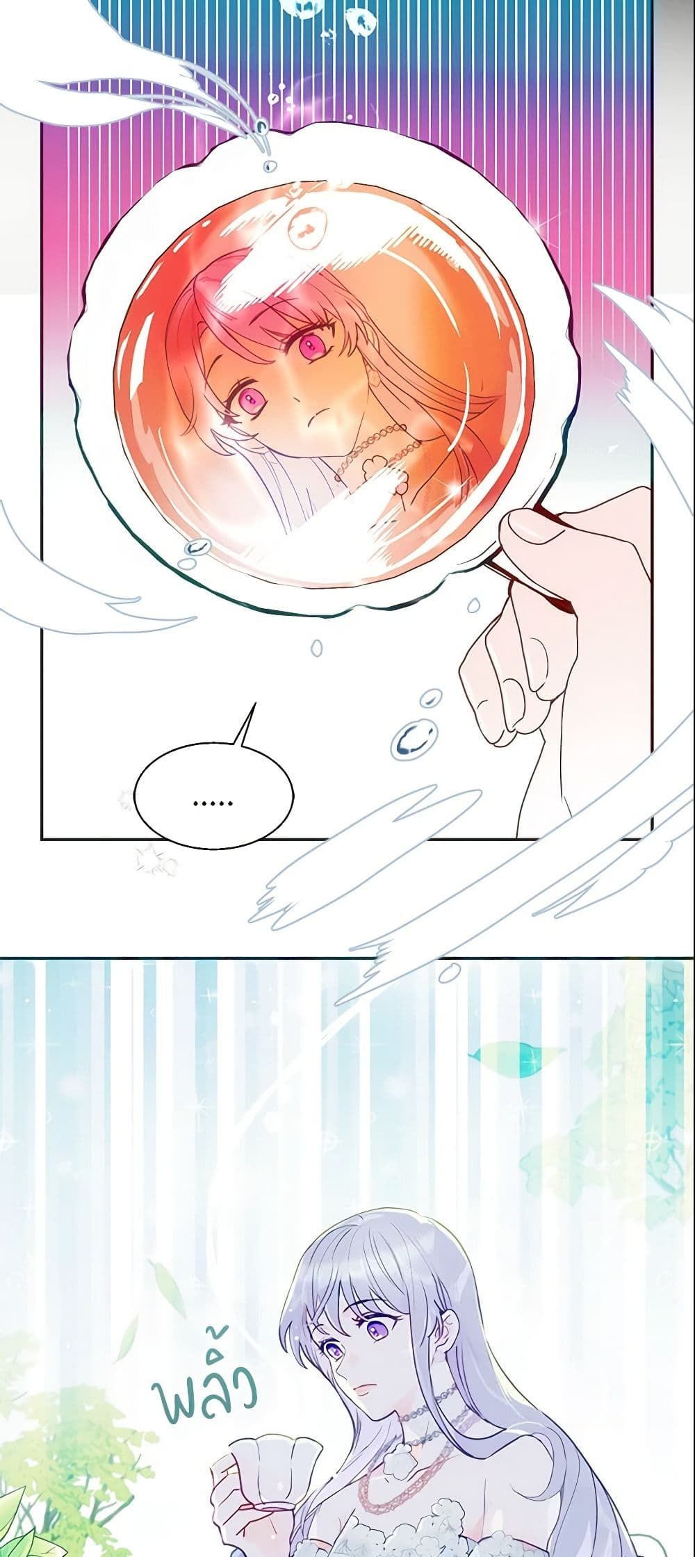 Forget My Husband, I’ll Go Make Money ตอนที่ 1 42