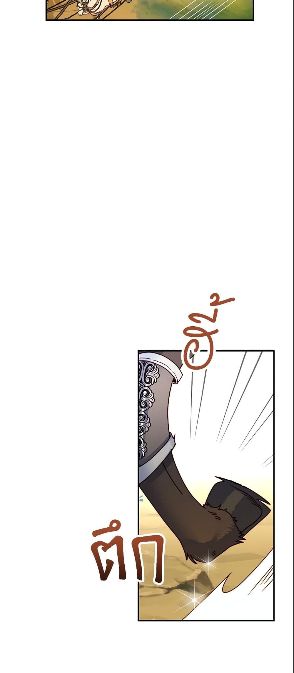 Forget My Husband, I’ll Go Make Money ตอนที่ 2 30