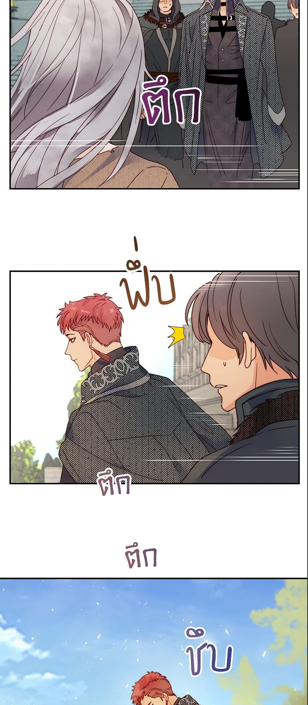 Forget My Husband, I’ll Go Make Money ตอนที่ 2 42