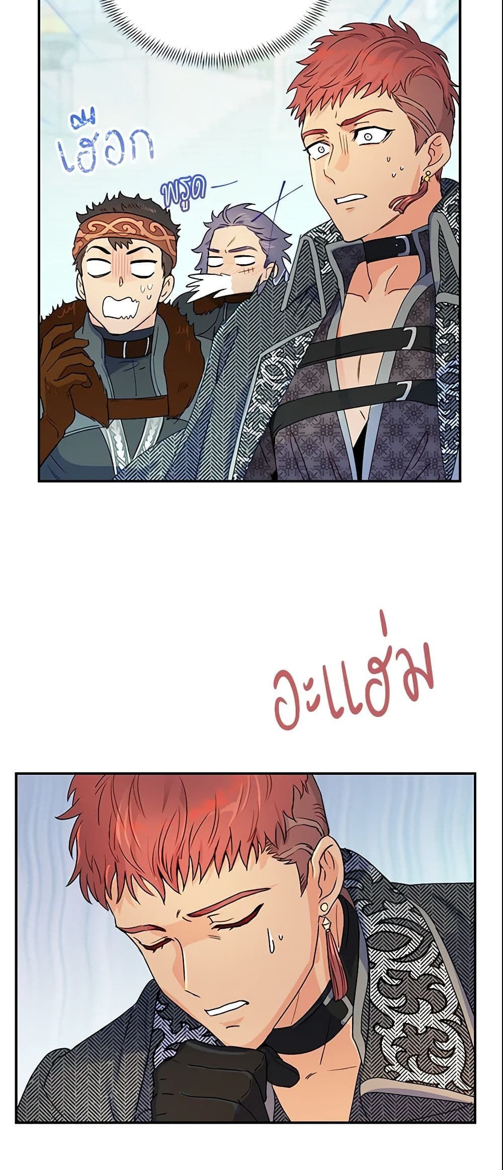 Forget My Husband, I’ll Go Make Money ตอนที่ 3 12