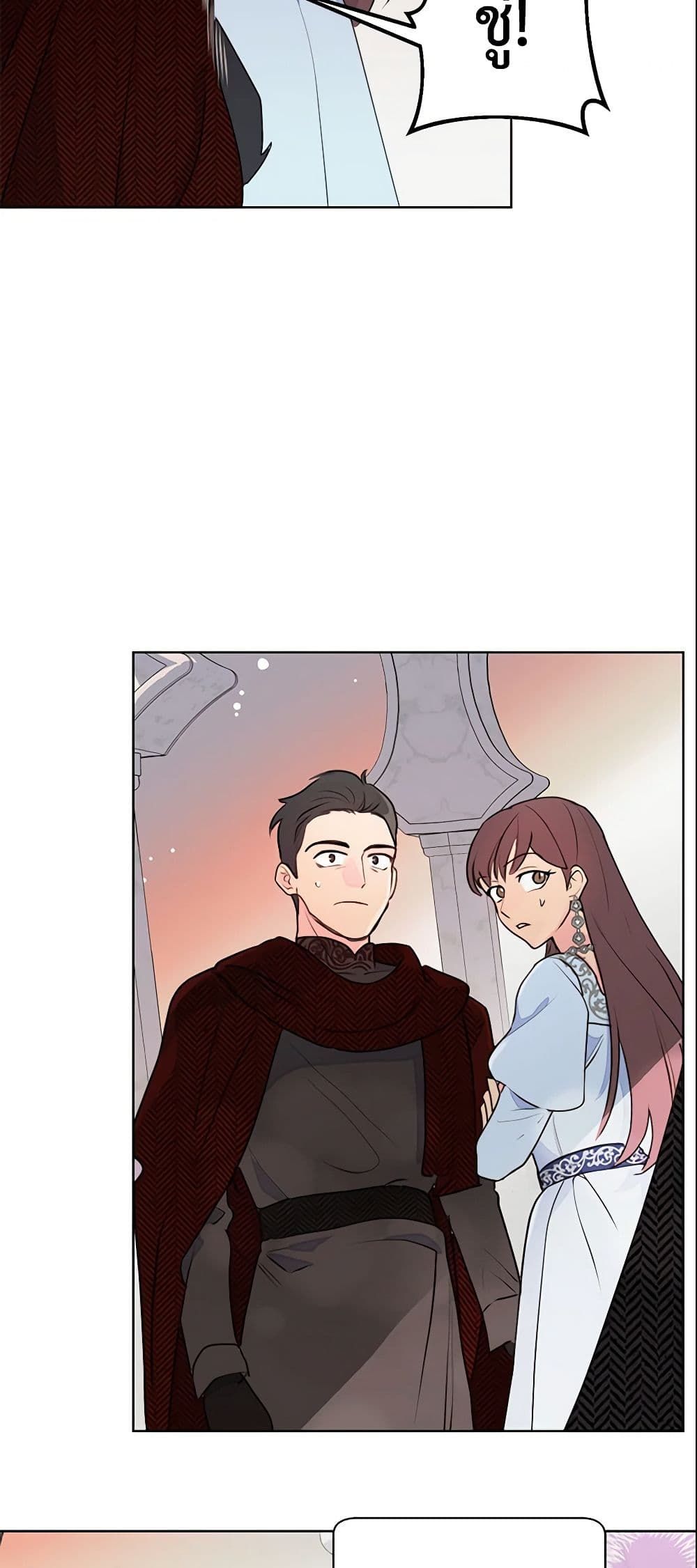Forget My Husband, I’ll Go Make Money ตอนที่ 6 5
