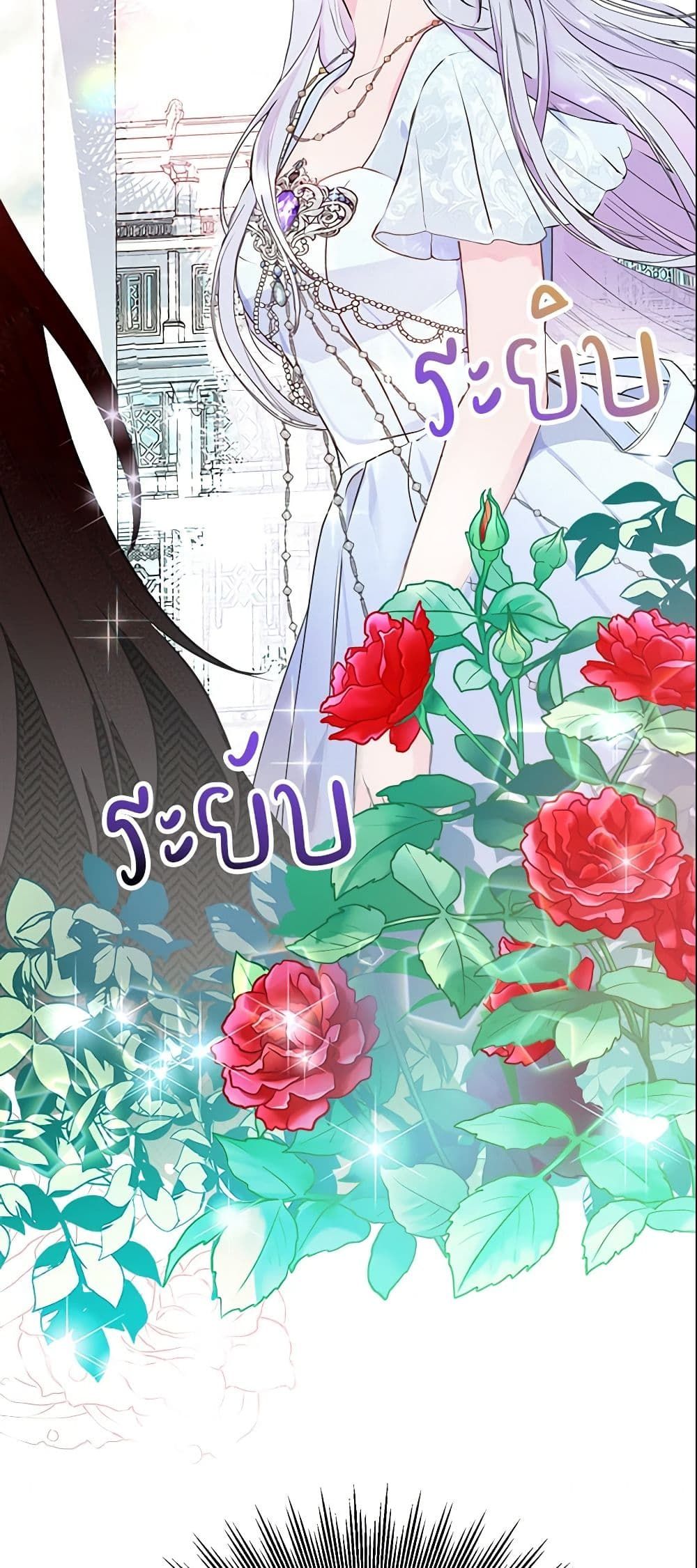 Forget My Husband, I’ll Go Make Money ตอนที่ 6 12