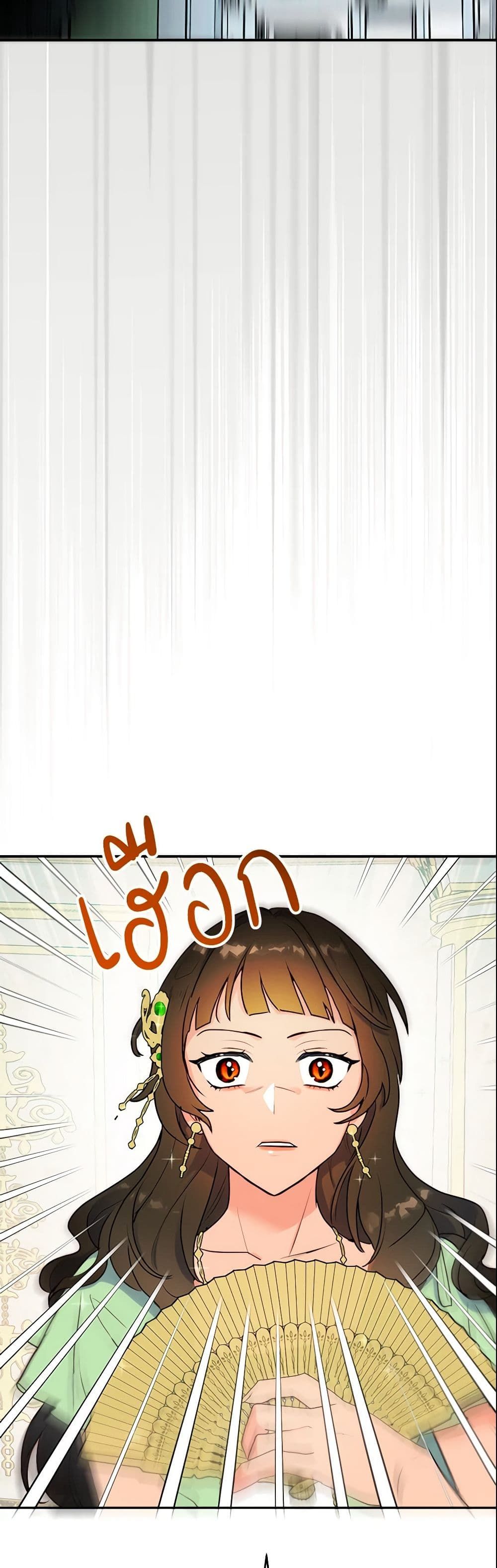 Forget My Husband, I’ll Go Make Money ตอนที่ 7 15
