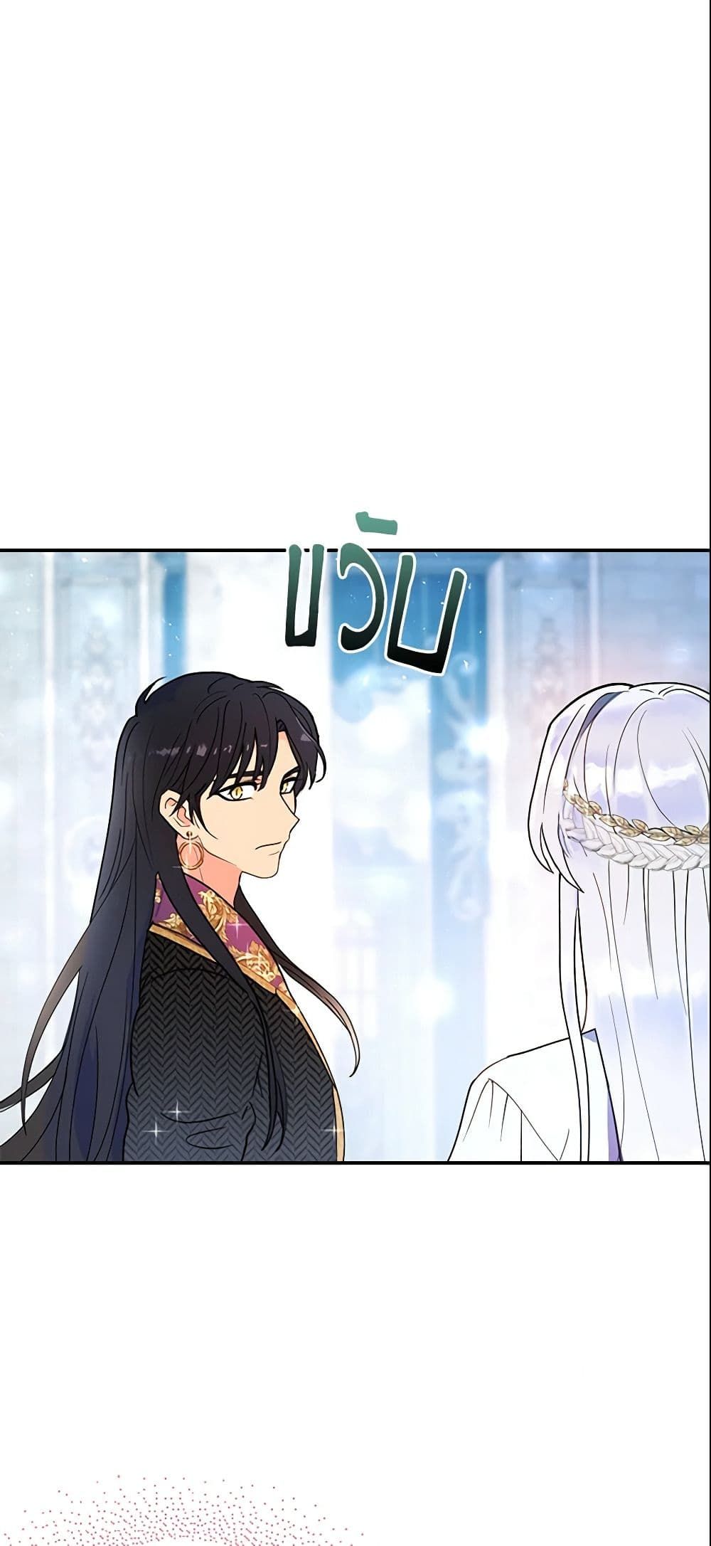 Forget My Husband, I’ll Go Make Money ตอนที่ 13 10