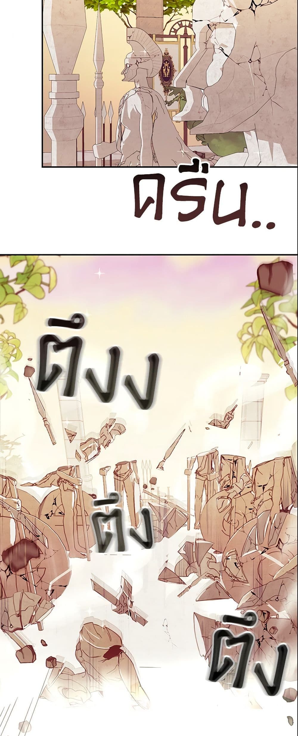 Forget My Husband, I’ll Go Make Money ตอนที่ 15 24