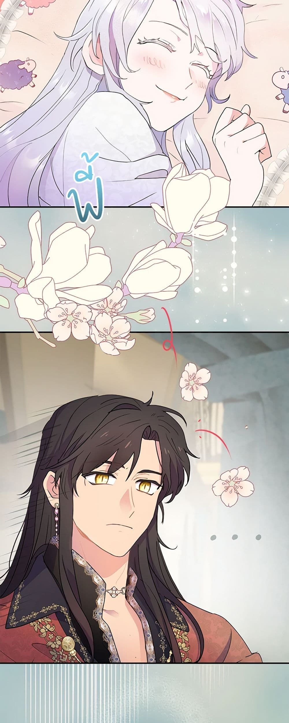 Forget My Husband, I’ll Go Make Money ตอนที่ 16 28